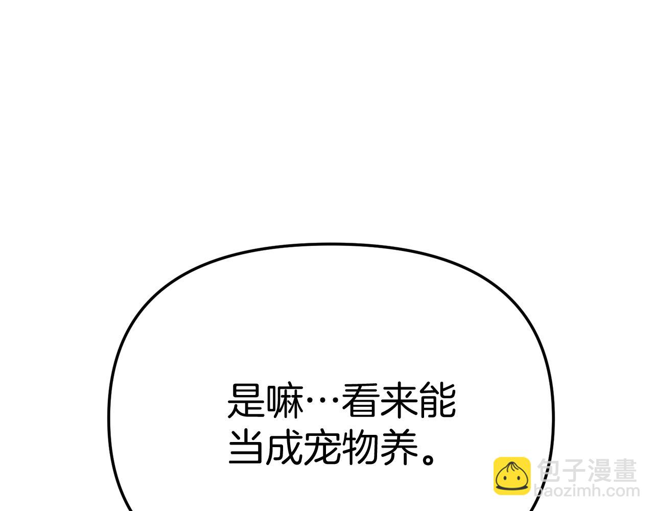 第41话 最好的礼物286