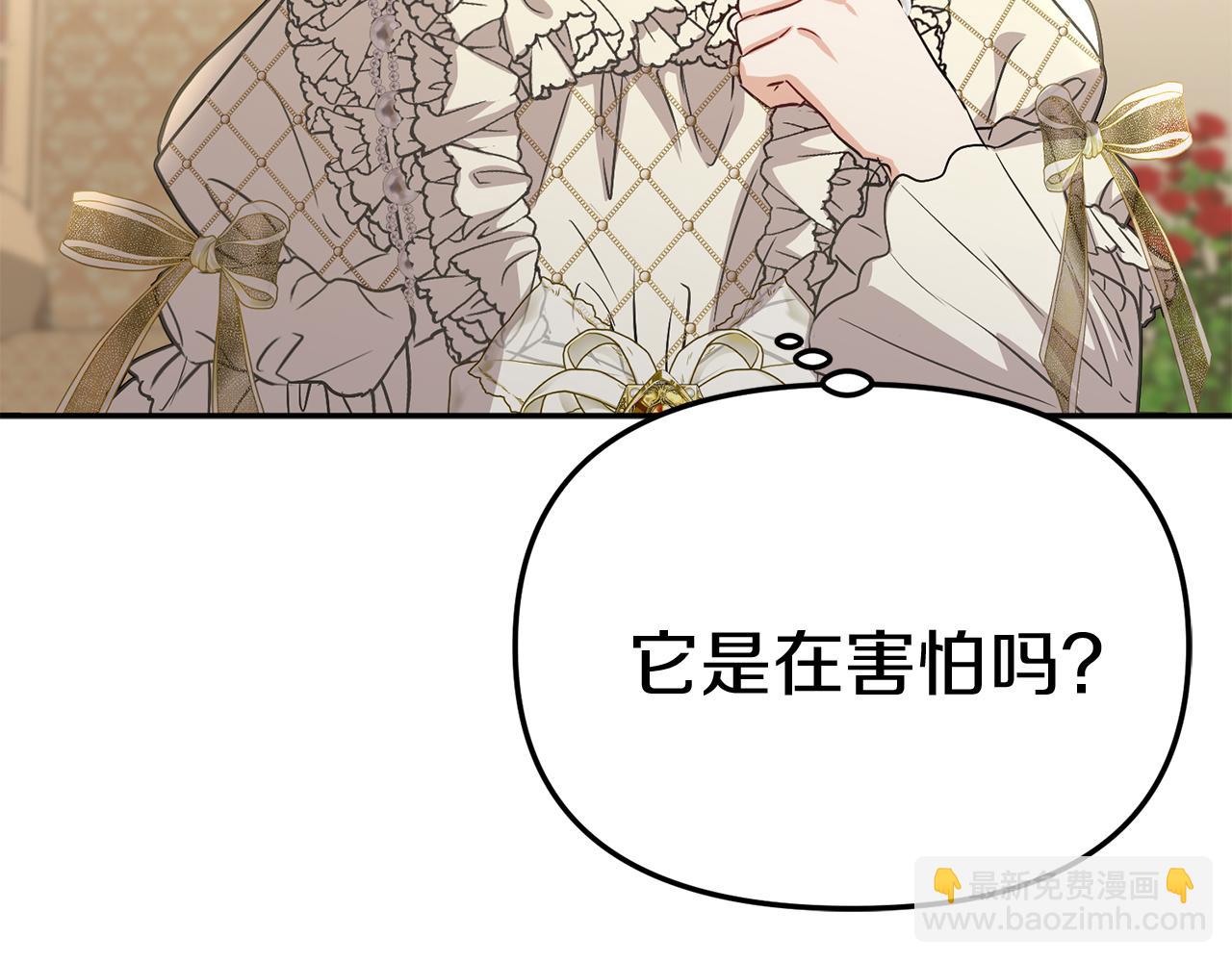 第41话 最好的礼物290