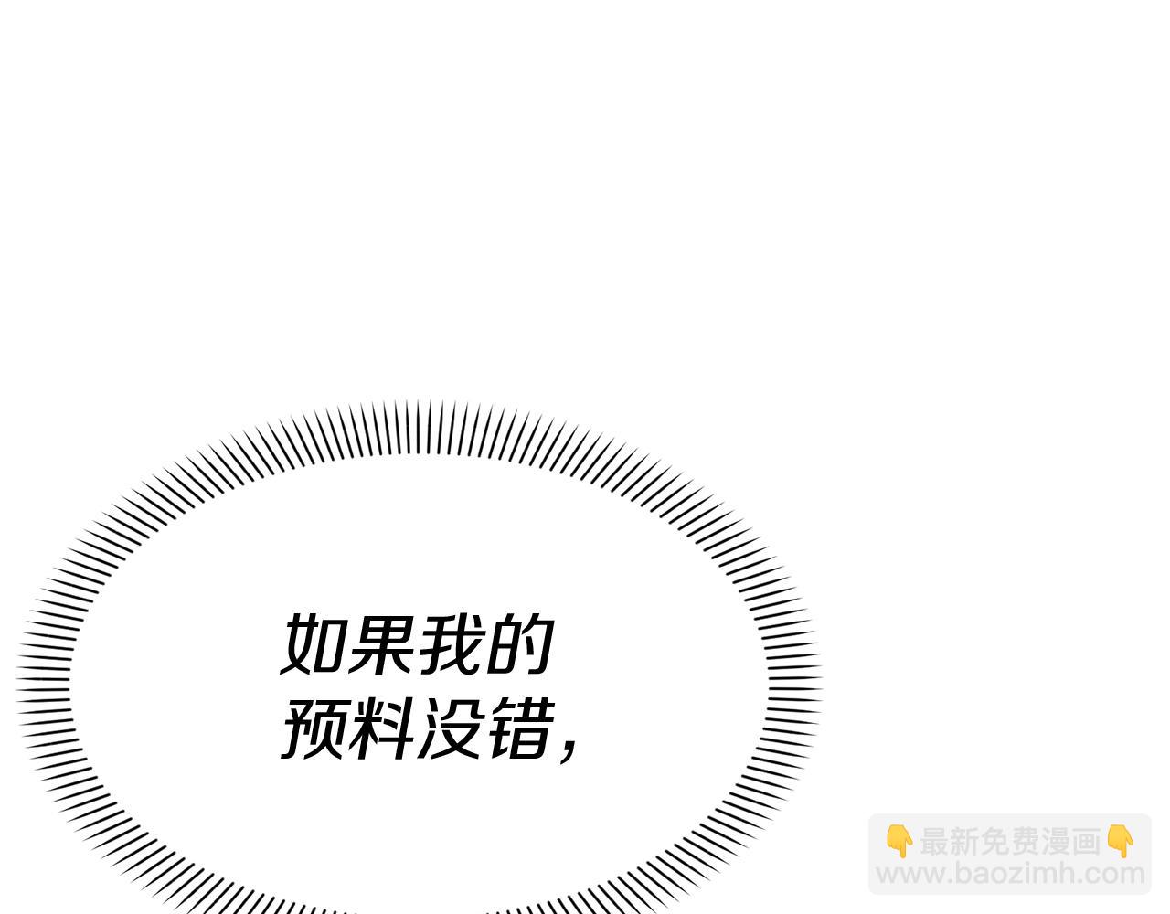 第41话 最好的礼物295