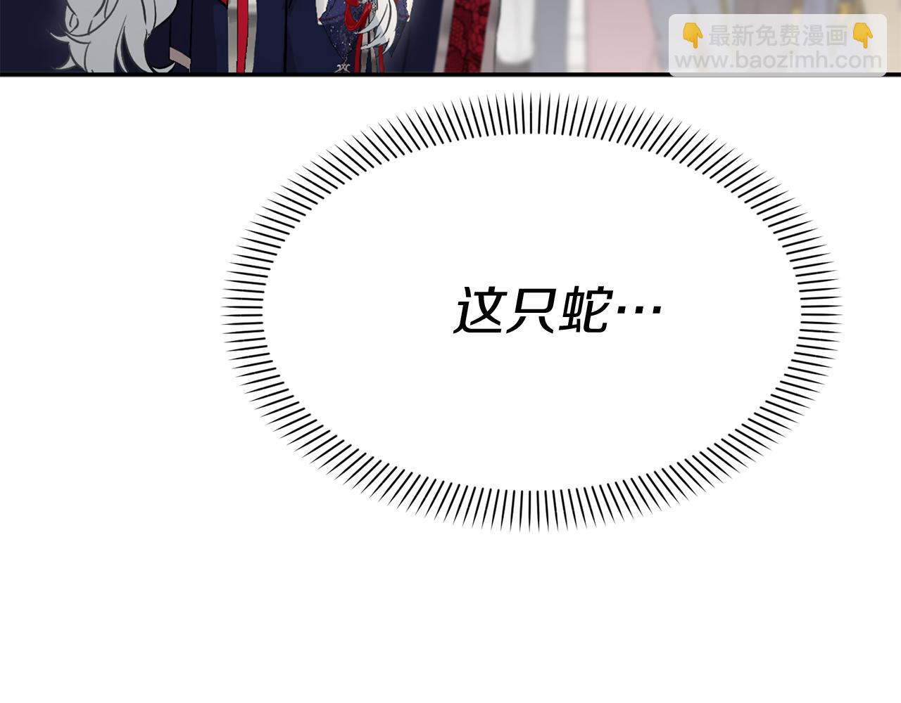第41话 最好的礼物297