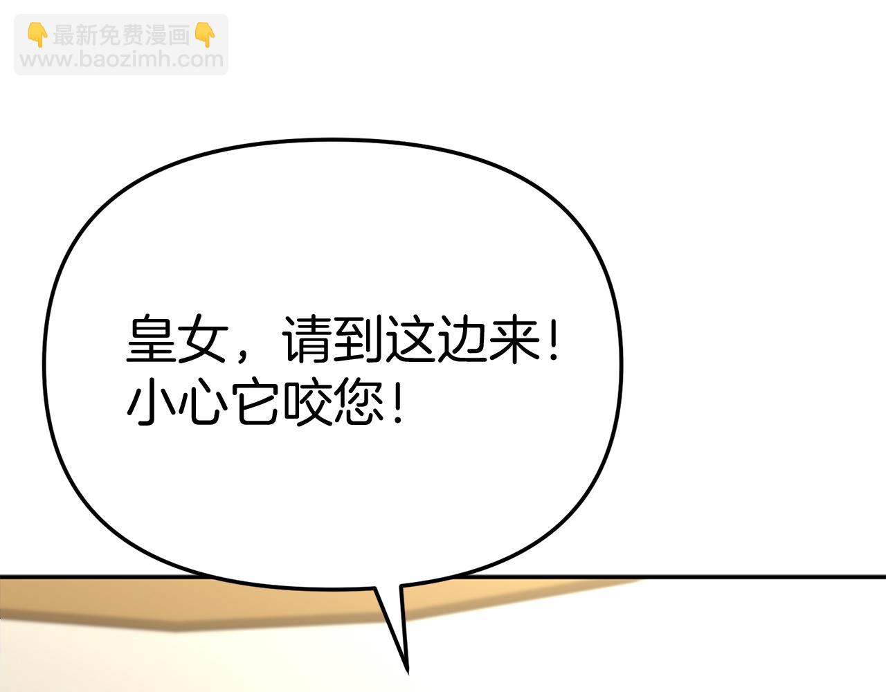 第41话 最好的礼物298