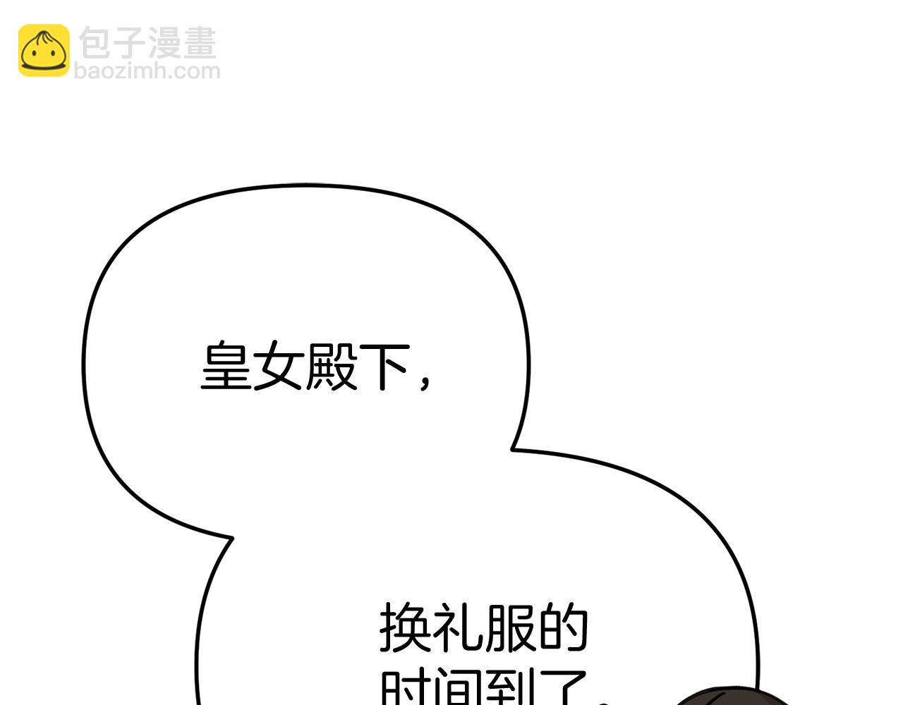 第41话 最好的礼物3