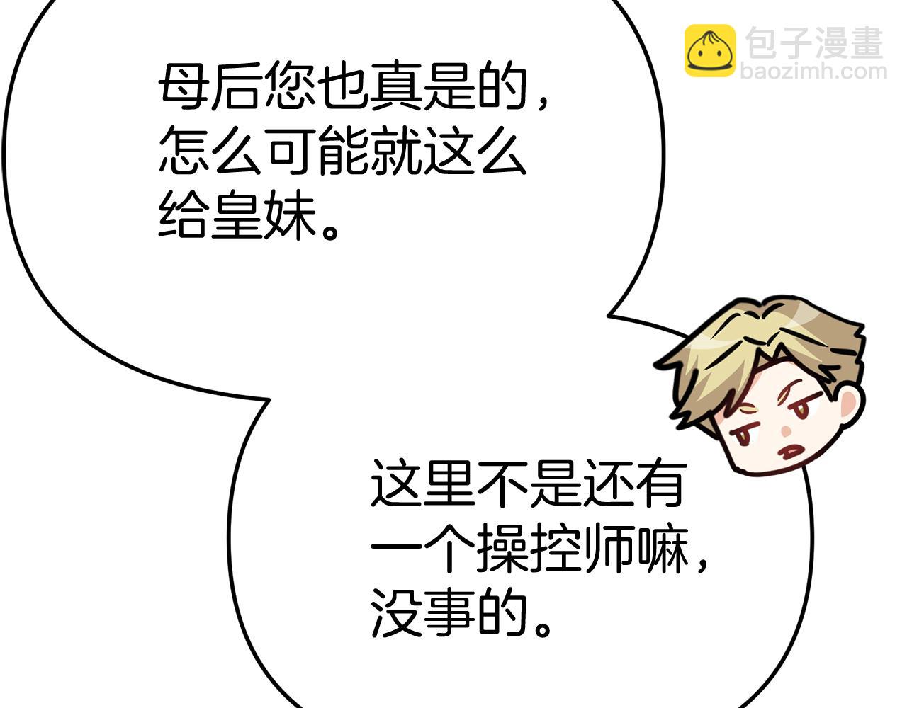 第41话 最好的礼物300