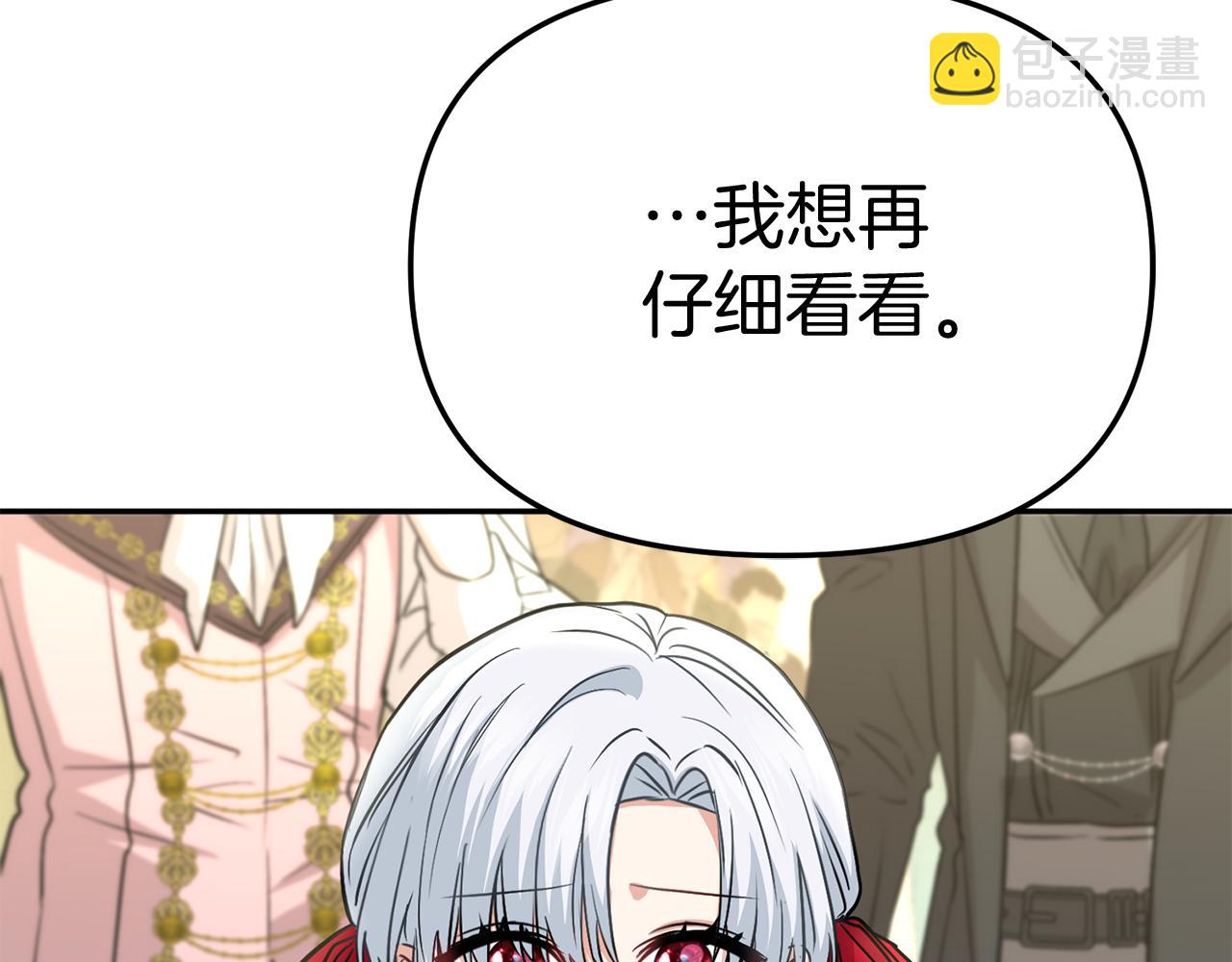 第41话 最好的礼物303