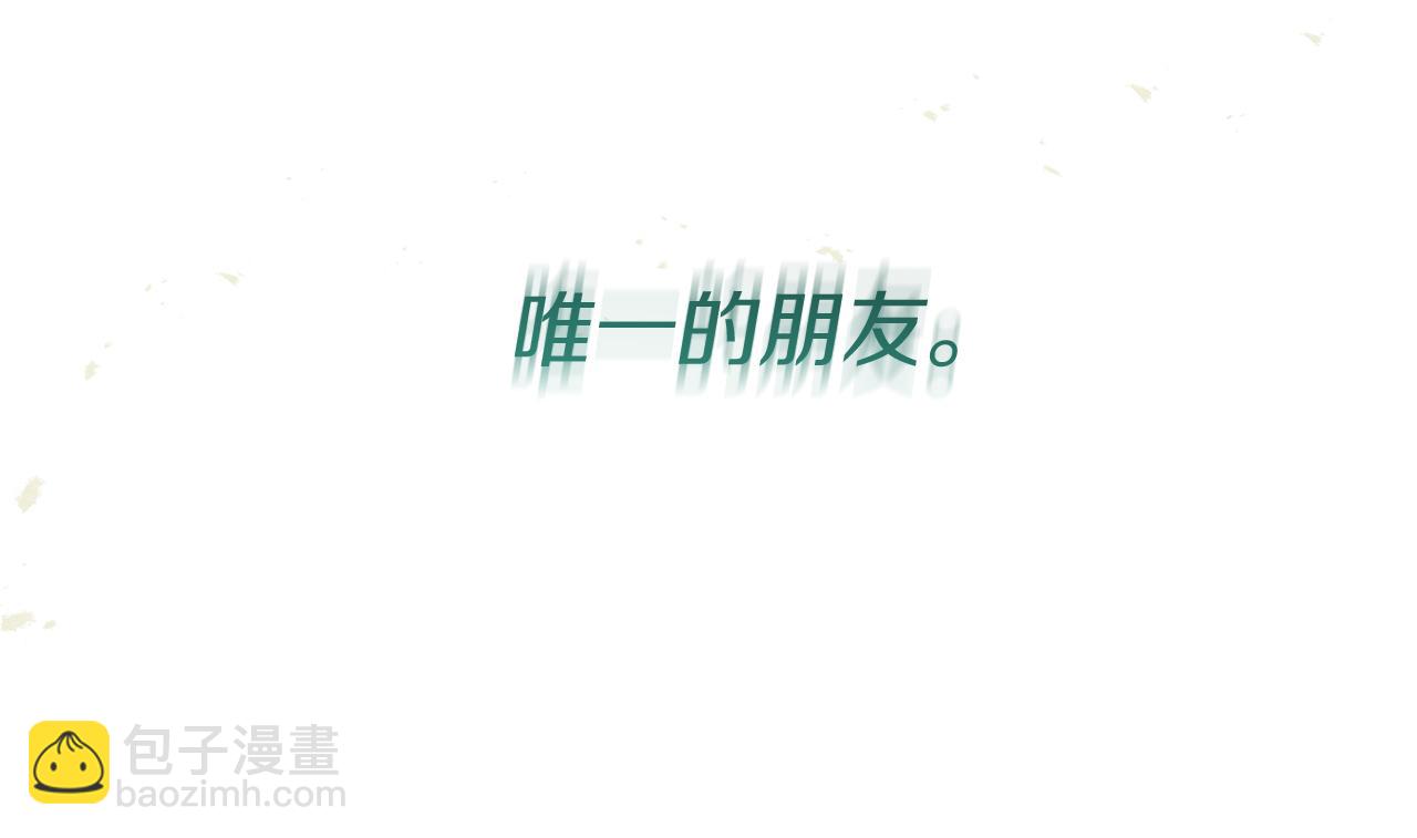 第41话 最好的礼物307