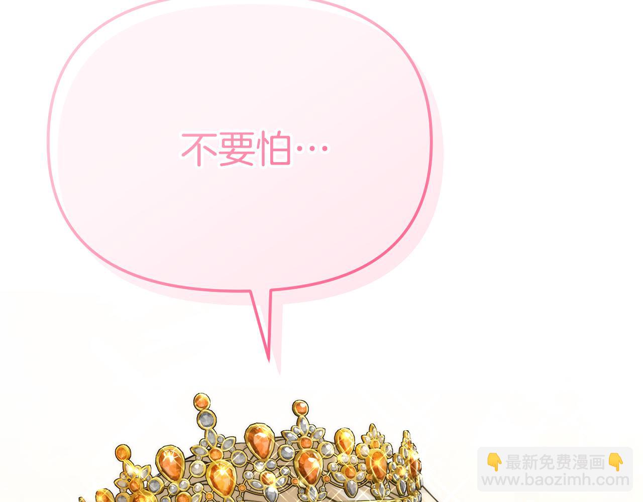 第41话 最好的礼物309