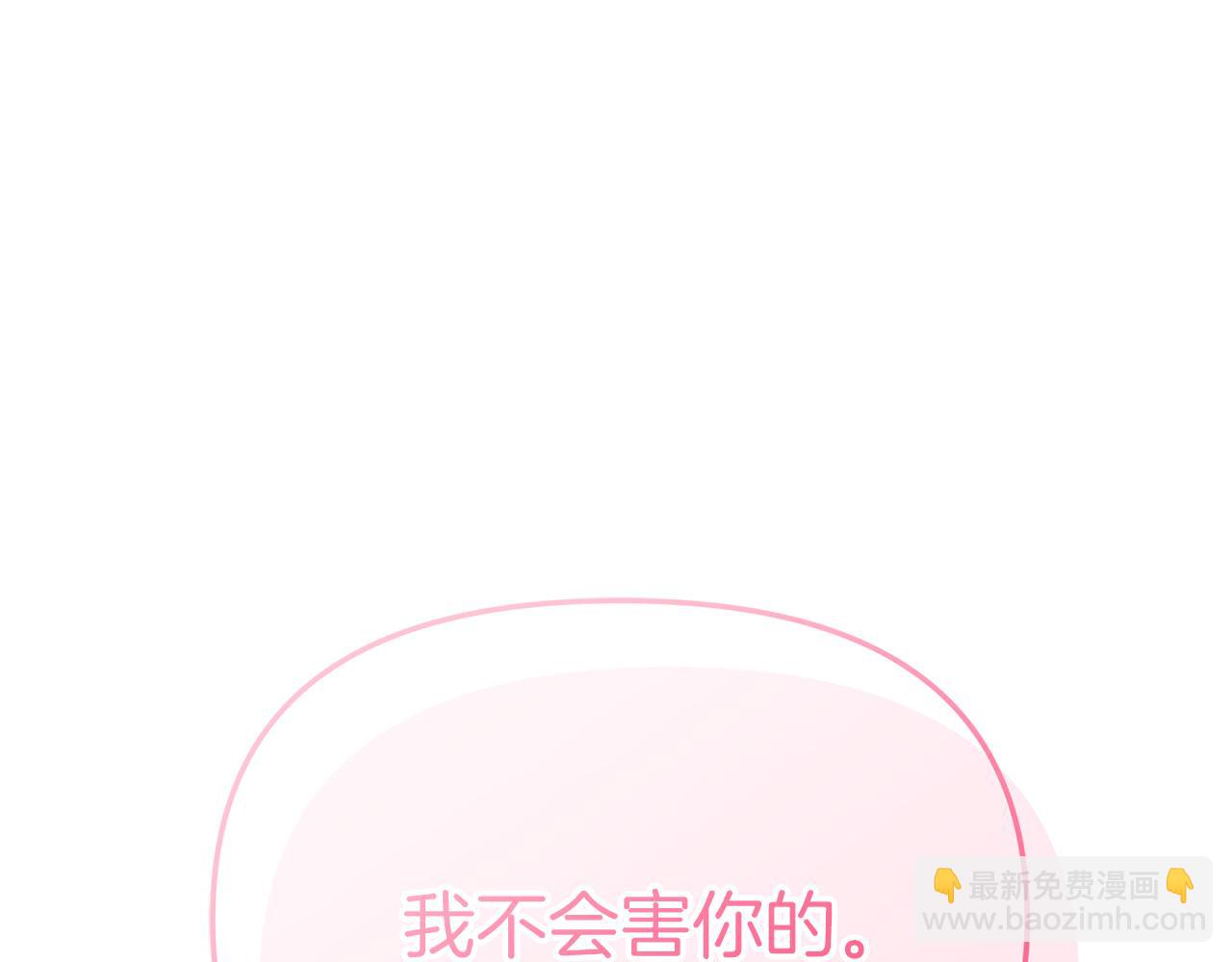 第41话 最好的礼物313