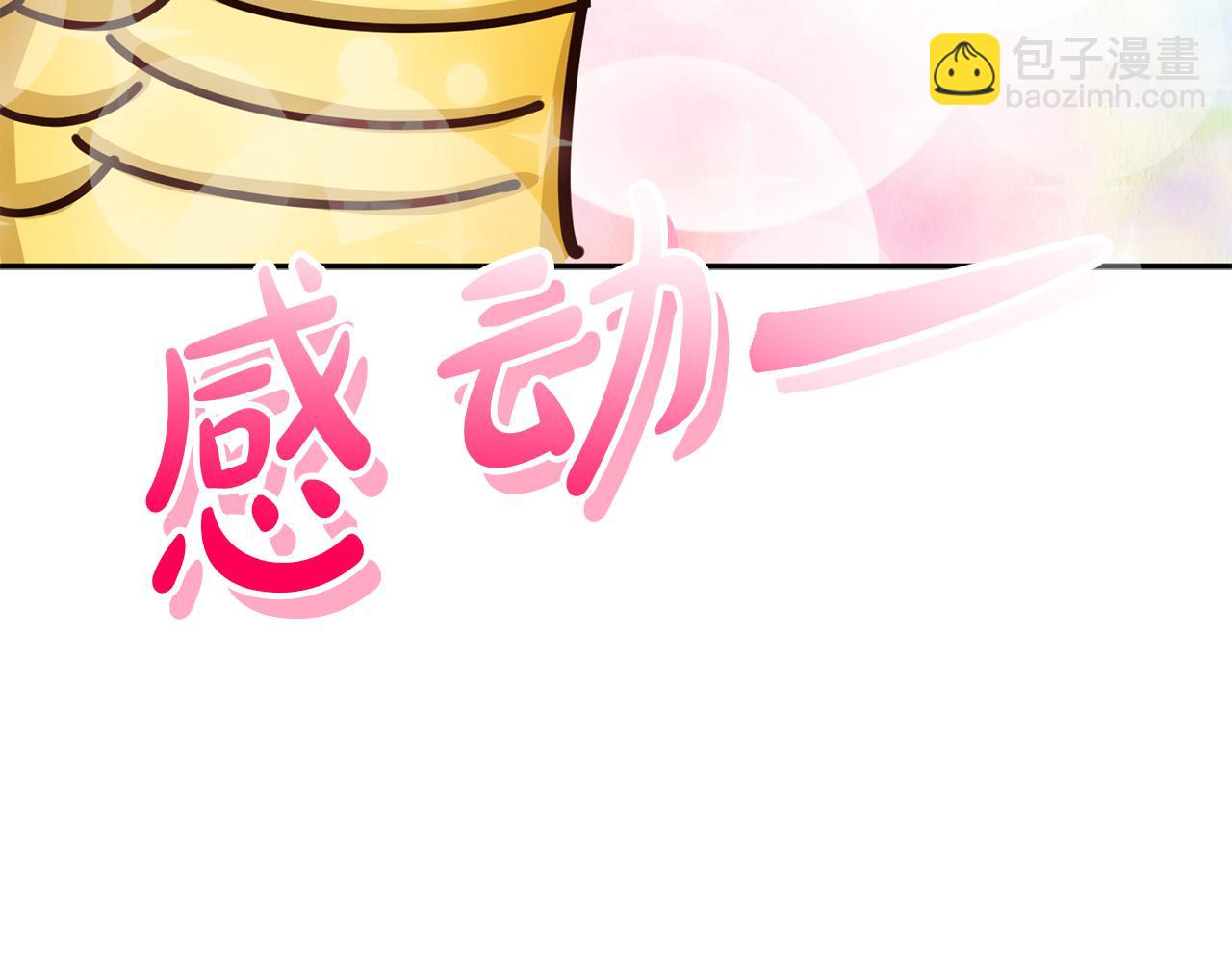 第41话 最好的礼物316