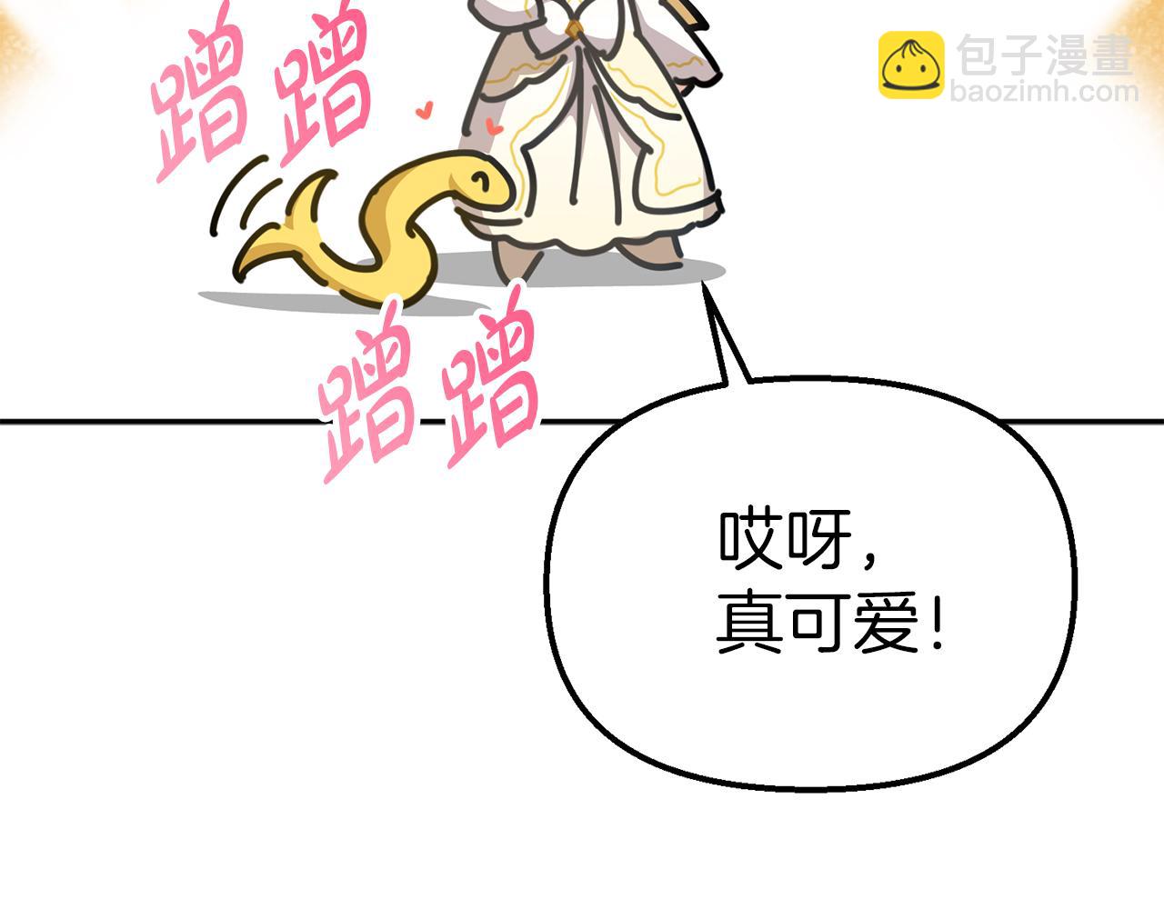 第41话 最好的礼物318