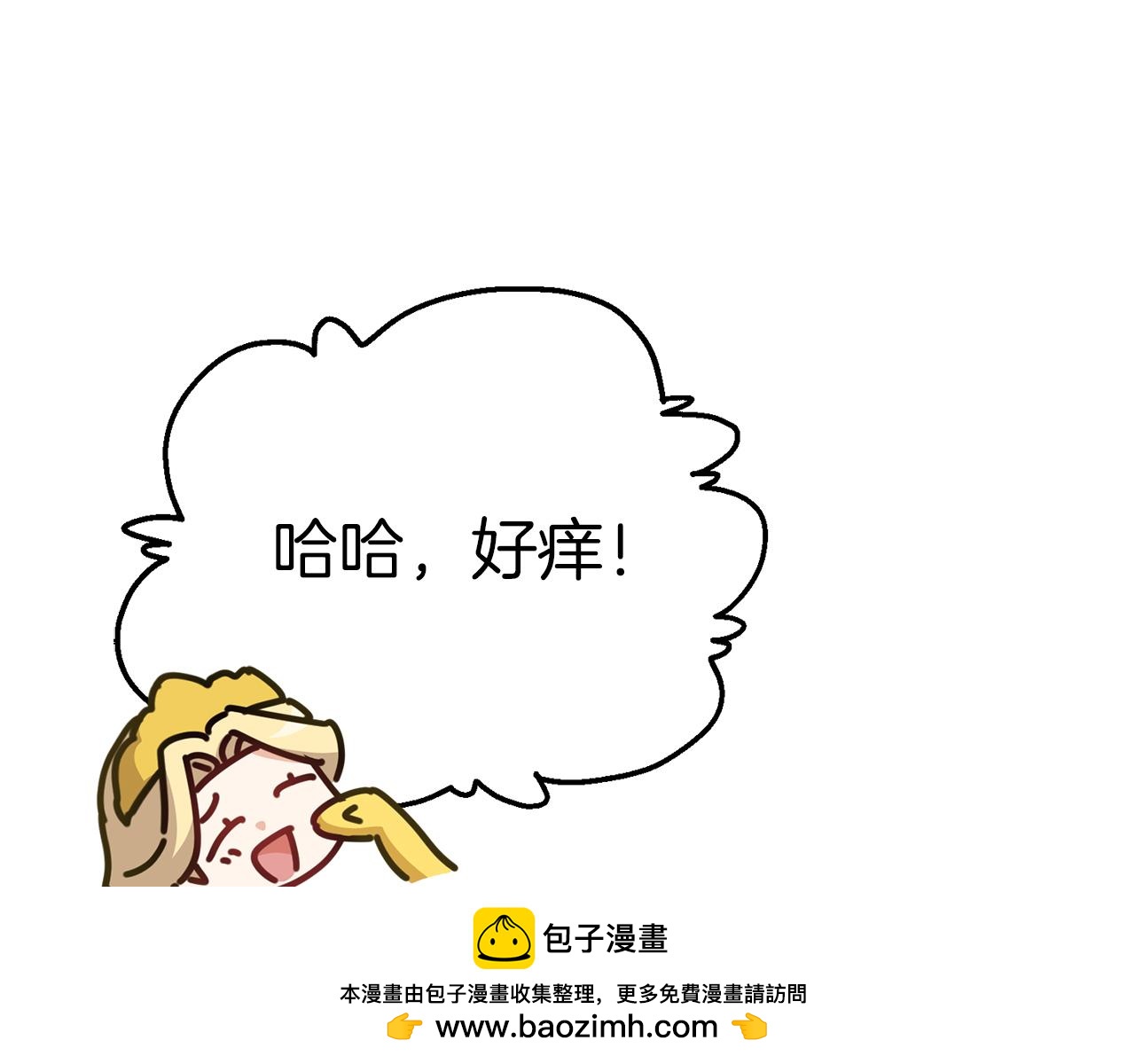 第41话 最好的礼物319