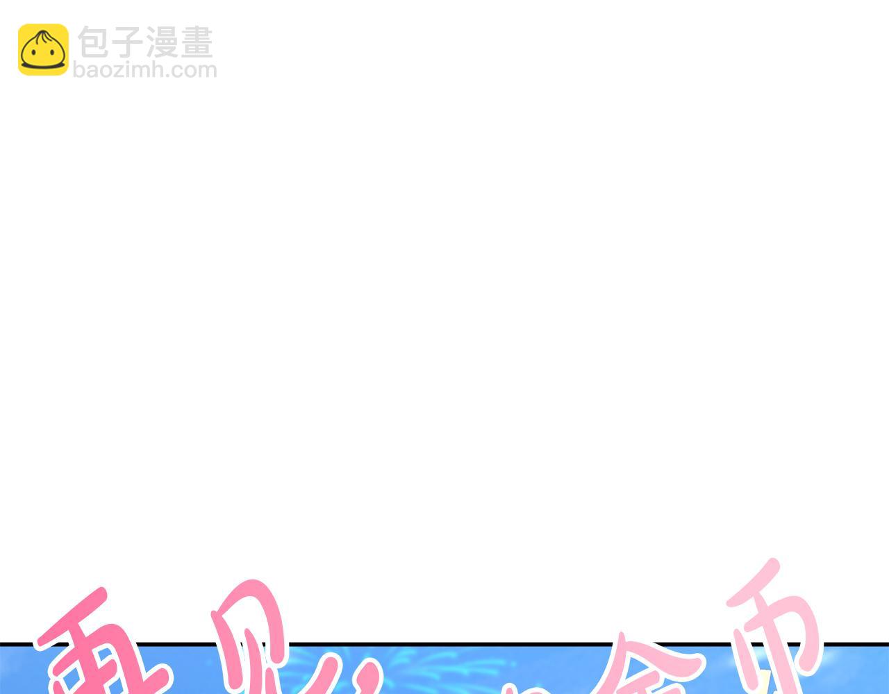第41话 最好的礼物32