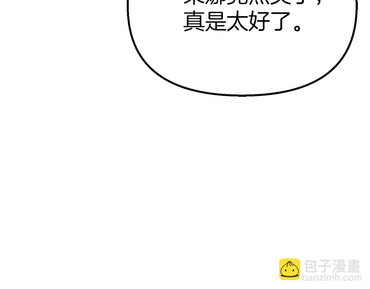 第41话 最好的礼物325