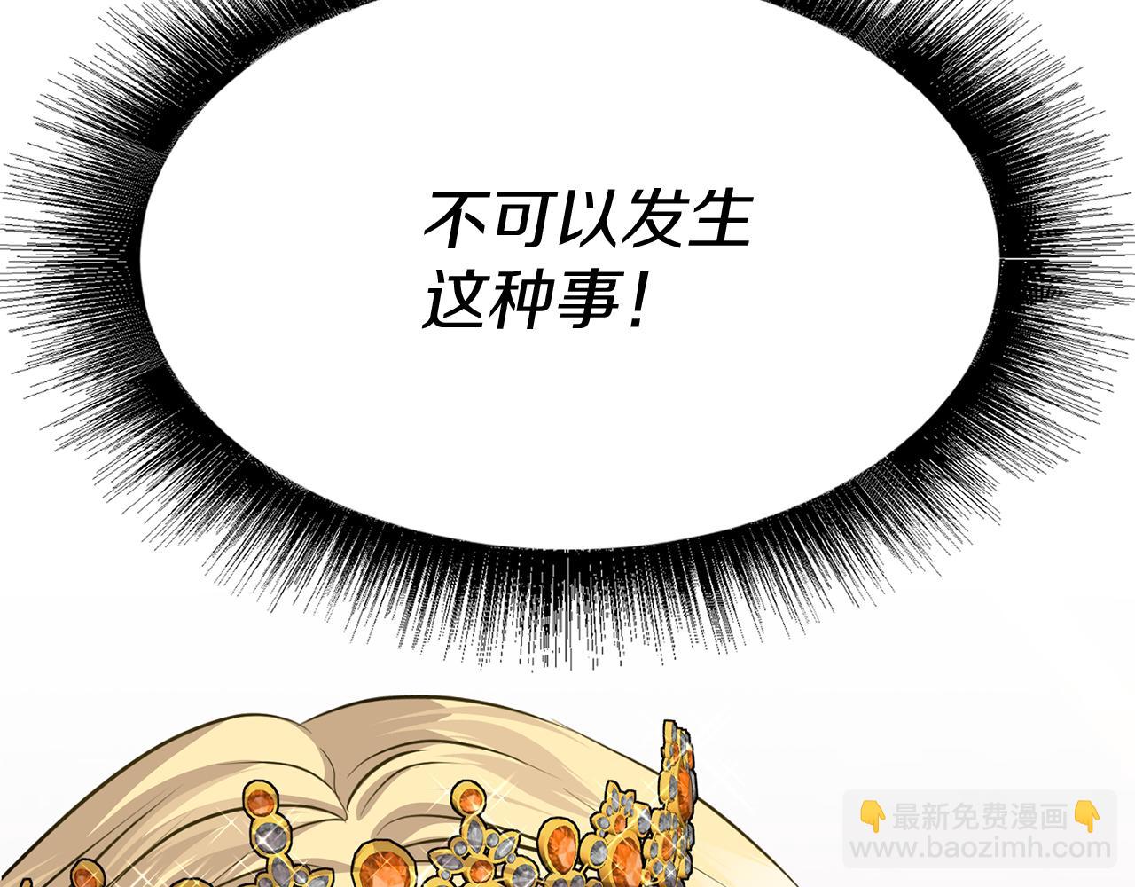 第41话 最好的礼物330