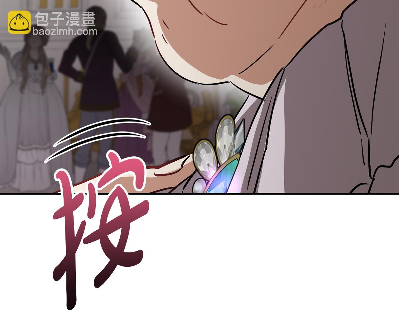 第41话 最好的礼物336