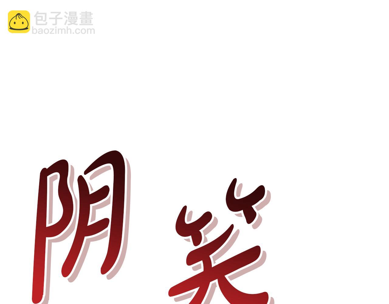 第41话 最好的礼物350