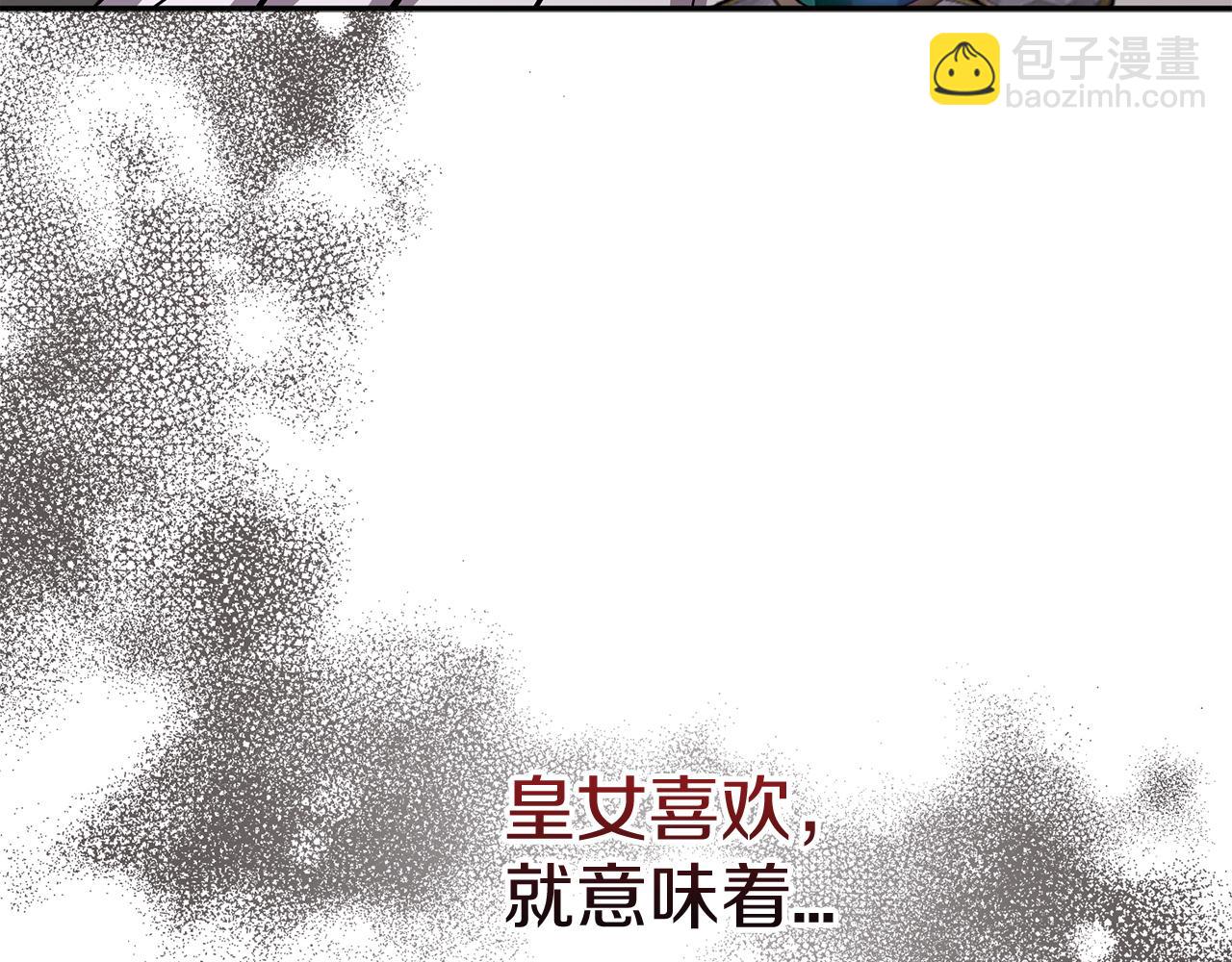 第41话 最好的礼物353