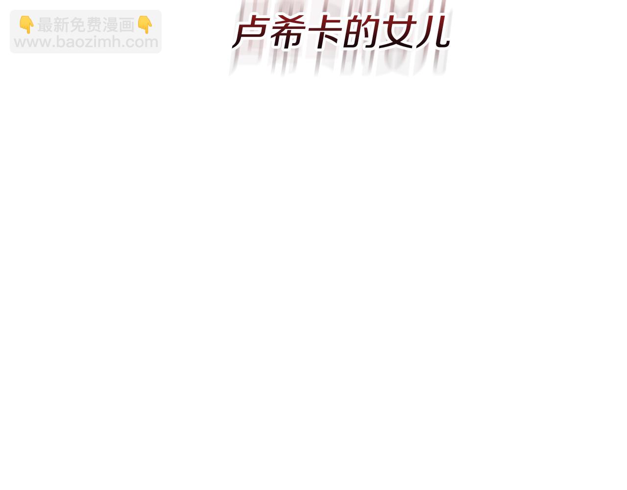 第41话 最好的礼物359