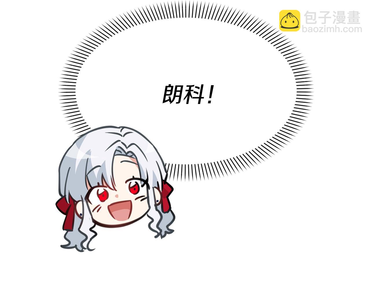 第41话 最好的礼物36