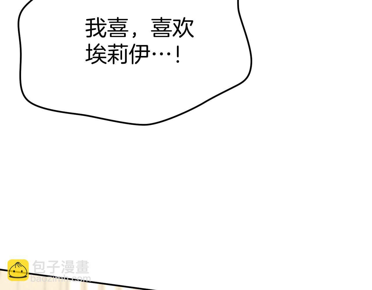 第41话 最好的礼物361