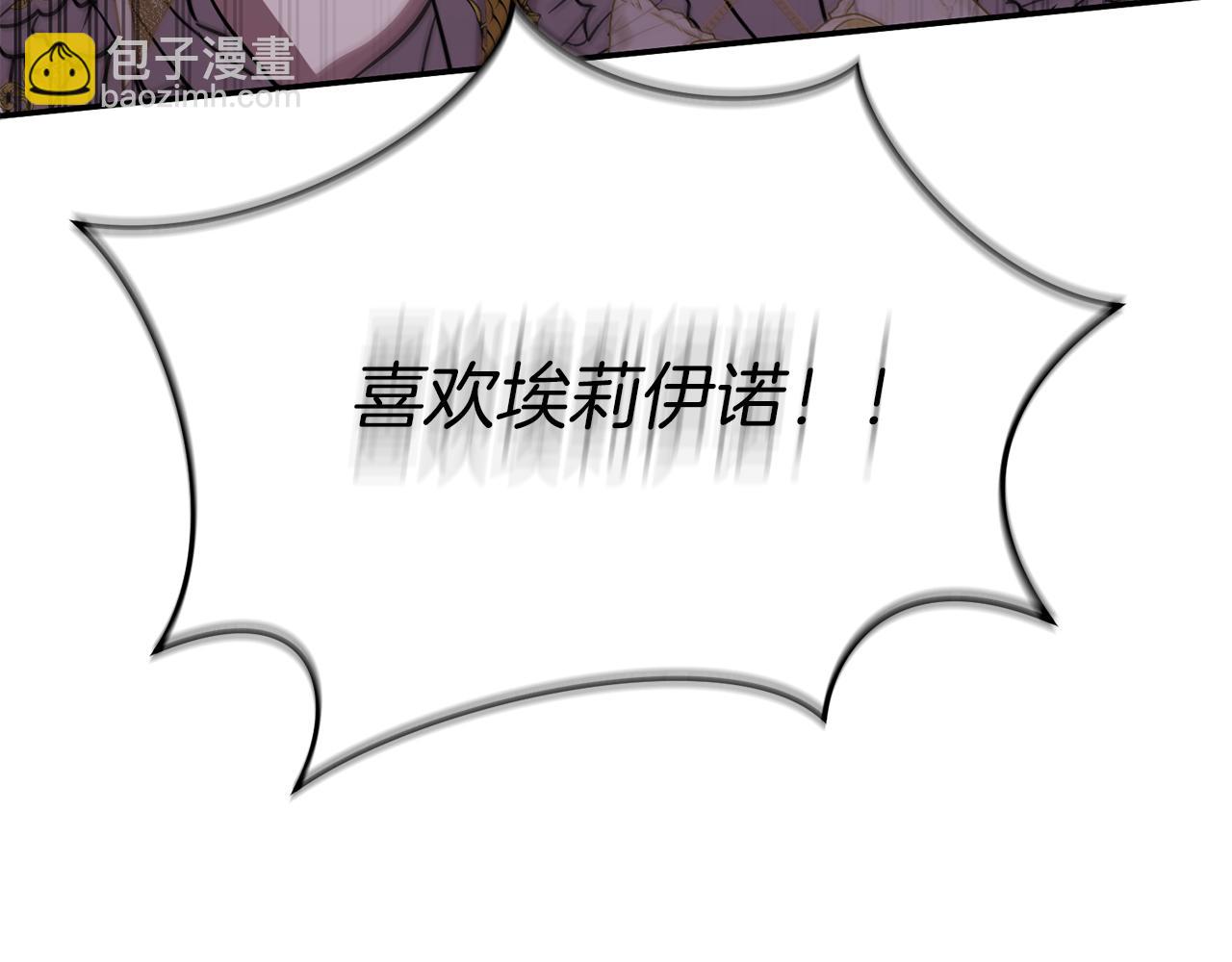 第41话 最好的礼物369