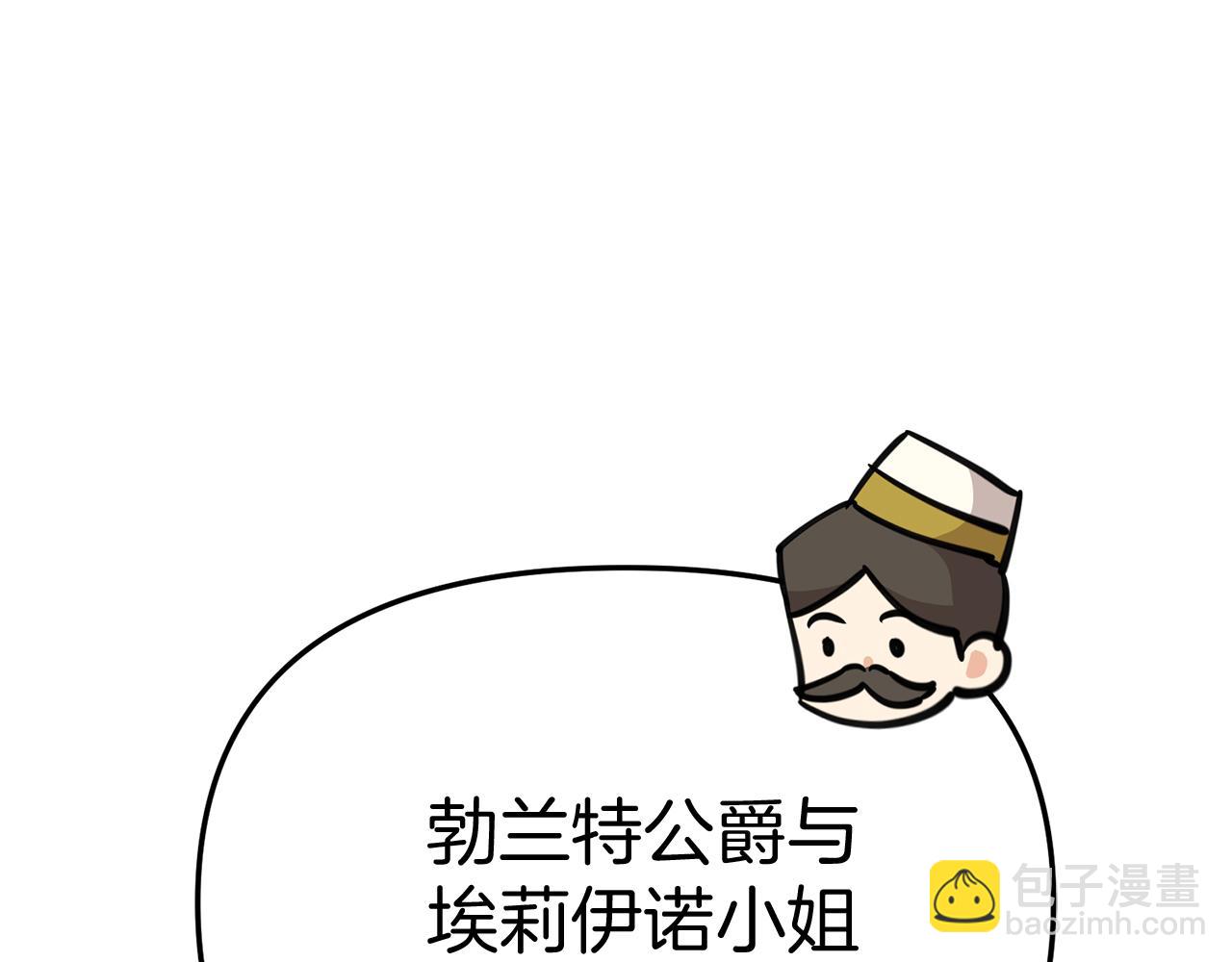 第41话 最好的礼物44