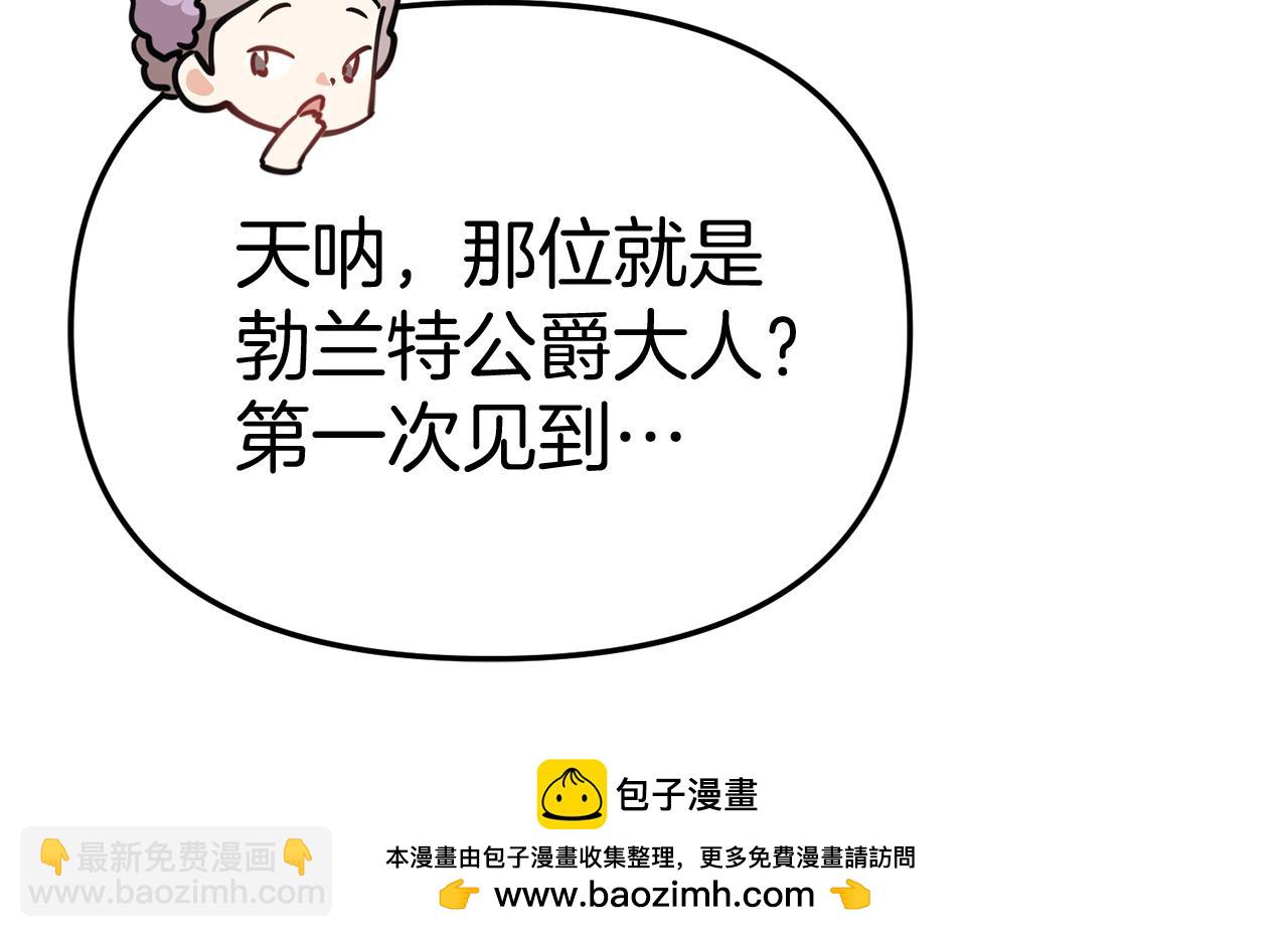 第41话 最好的礼物49