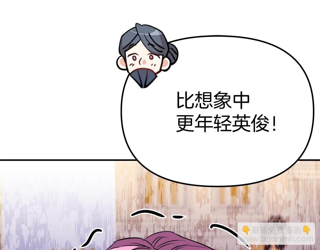 第41话 最好的礼物54