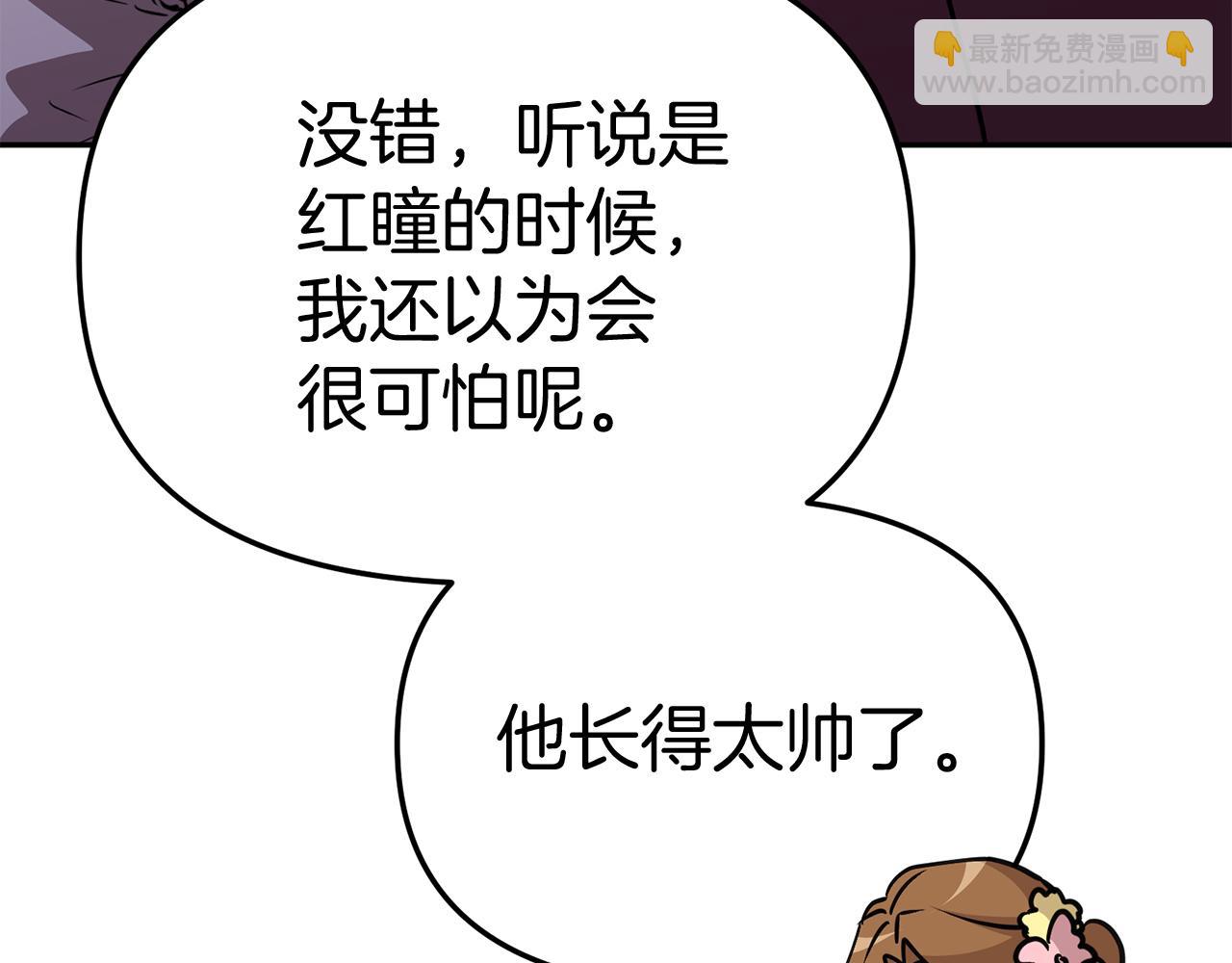 第41话 最好的礼物57