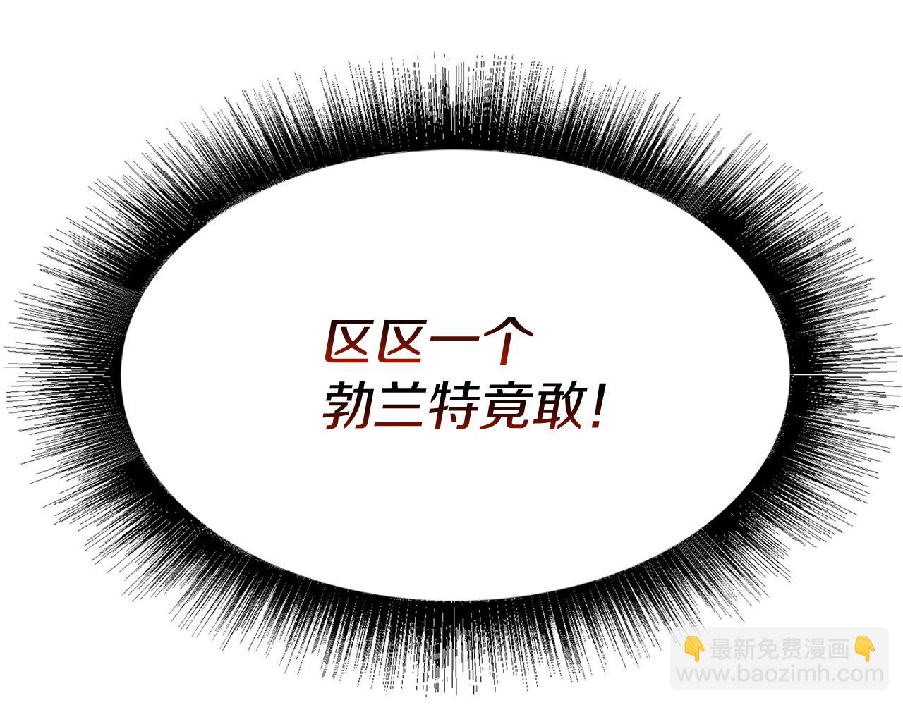 第41话 最好的礼物59