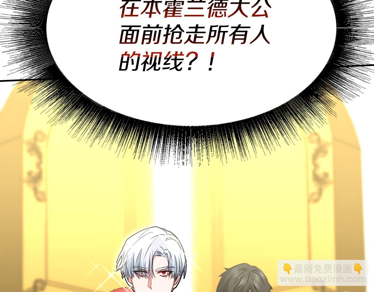 第41话 最好的礼物61
