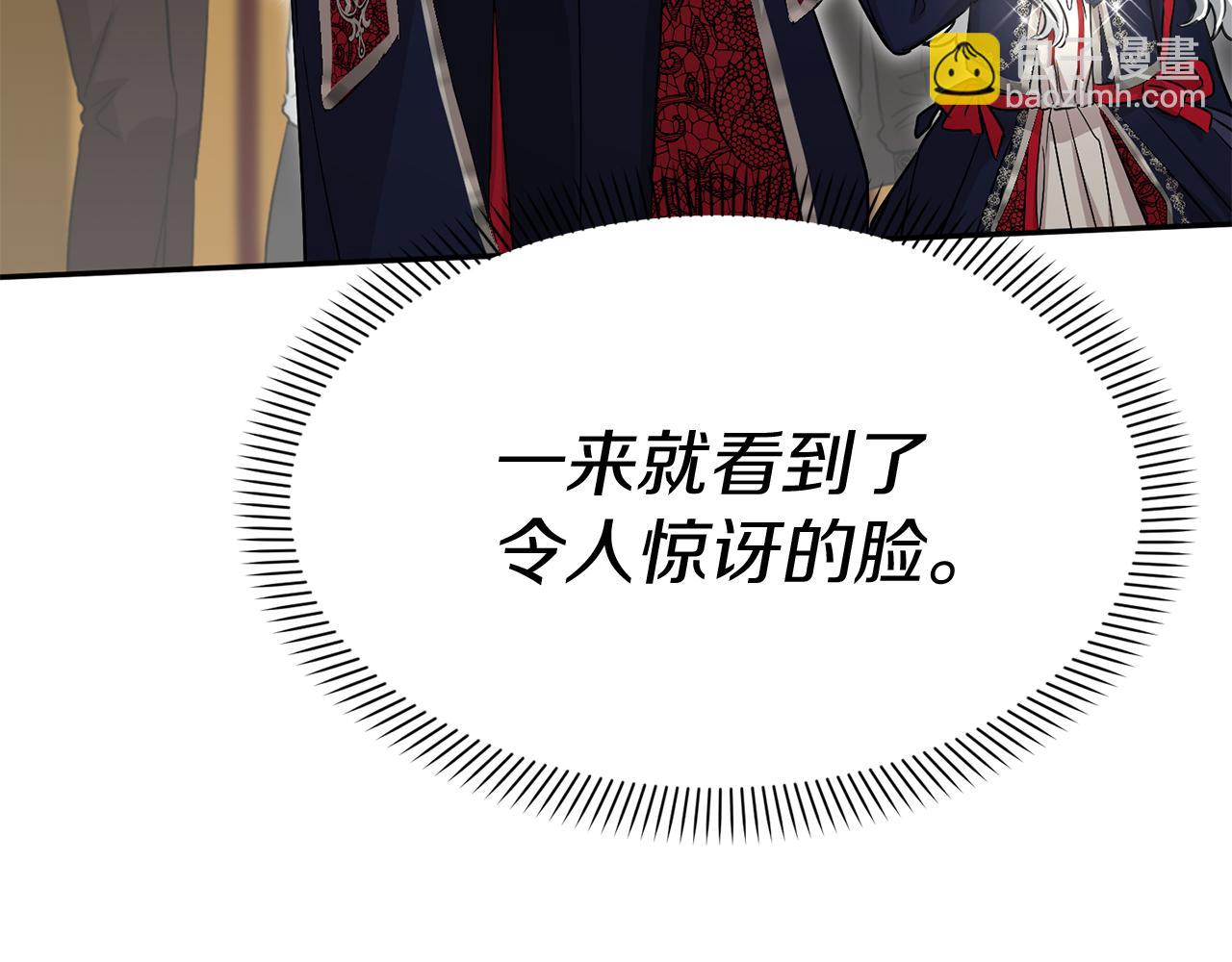 第41话 最好的礼物63