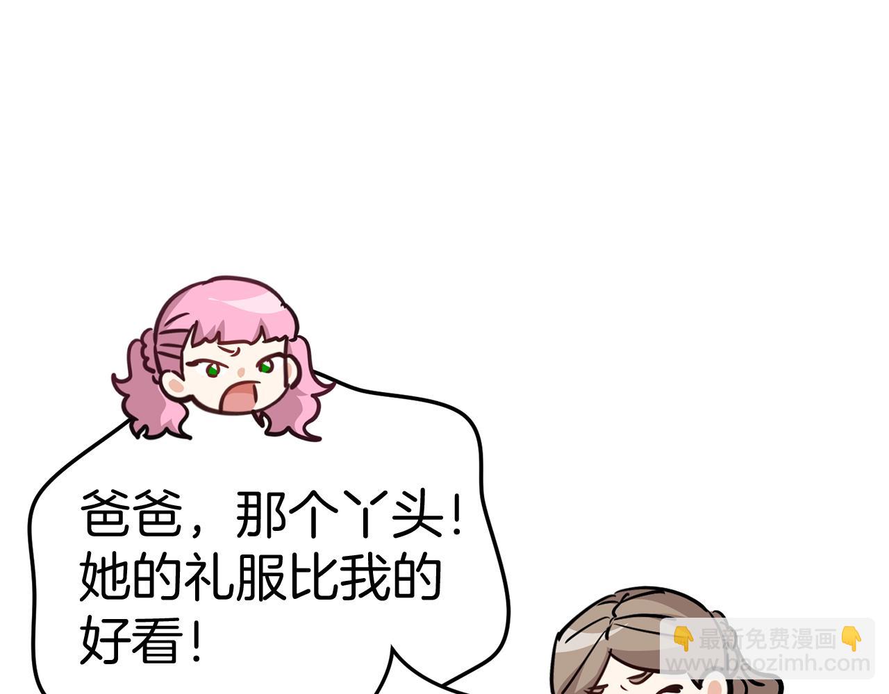 第41话 最好的礼物65