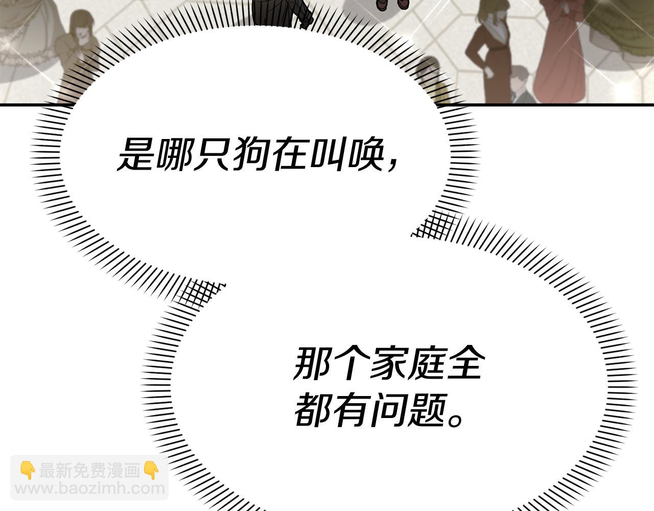 第41话 最好的礼物68