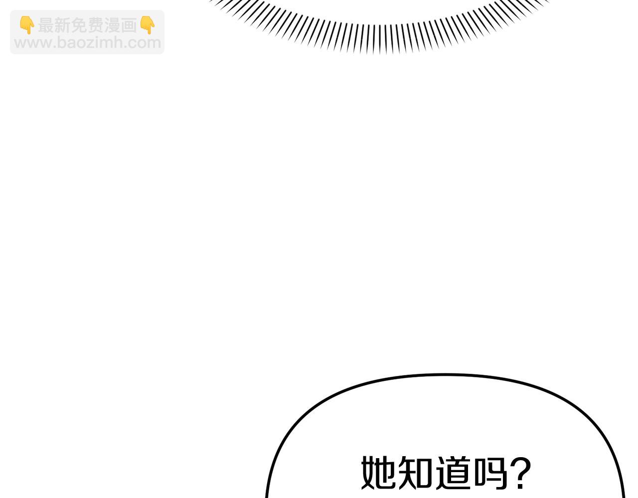 第41话 最好的礼物69