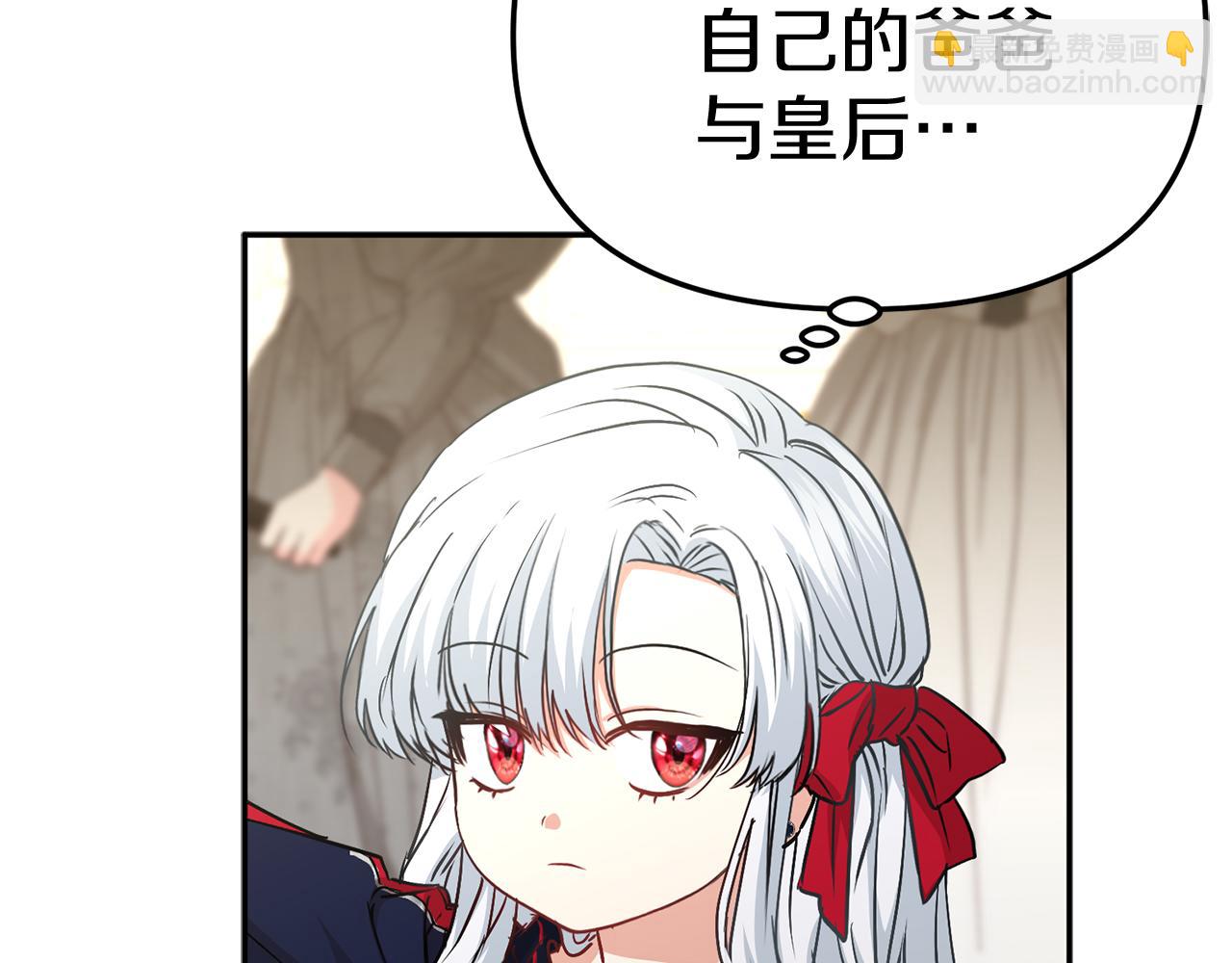第41话 最好的礼物70