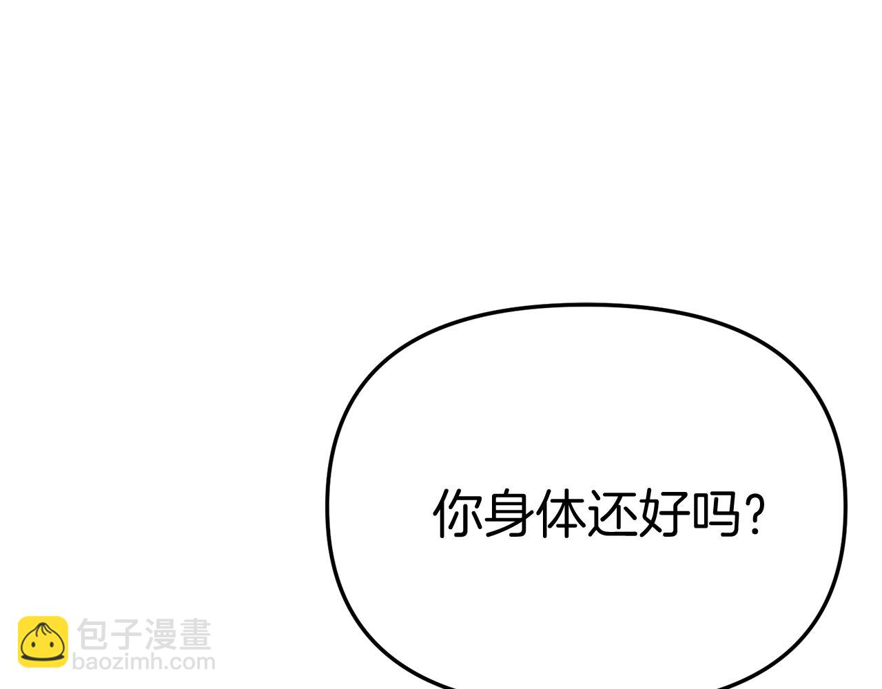 第41话 最好的礼物74