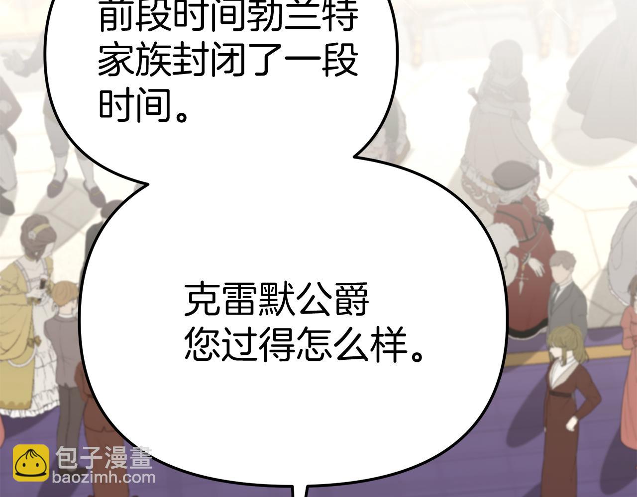 第41话 最好的礼物83