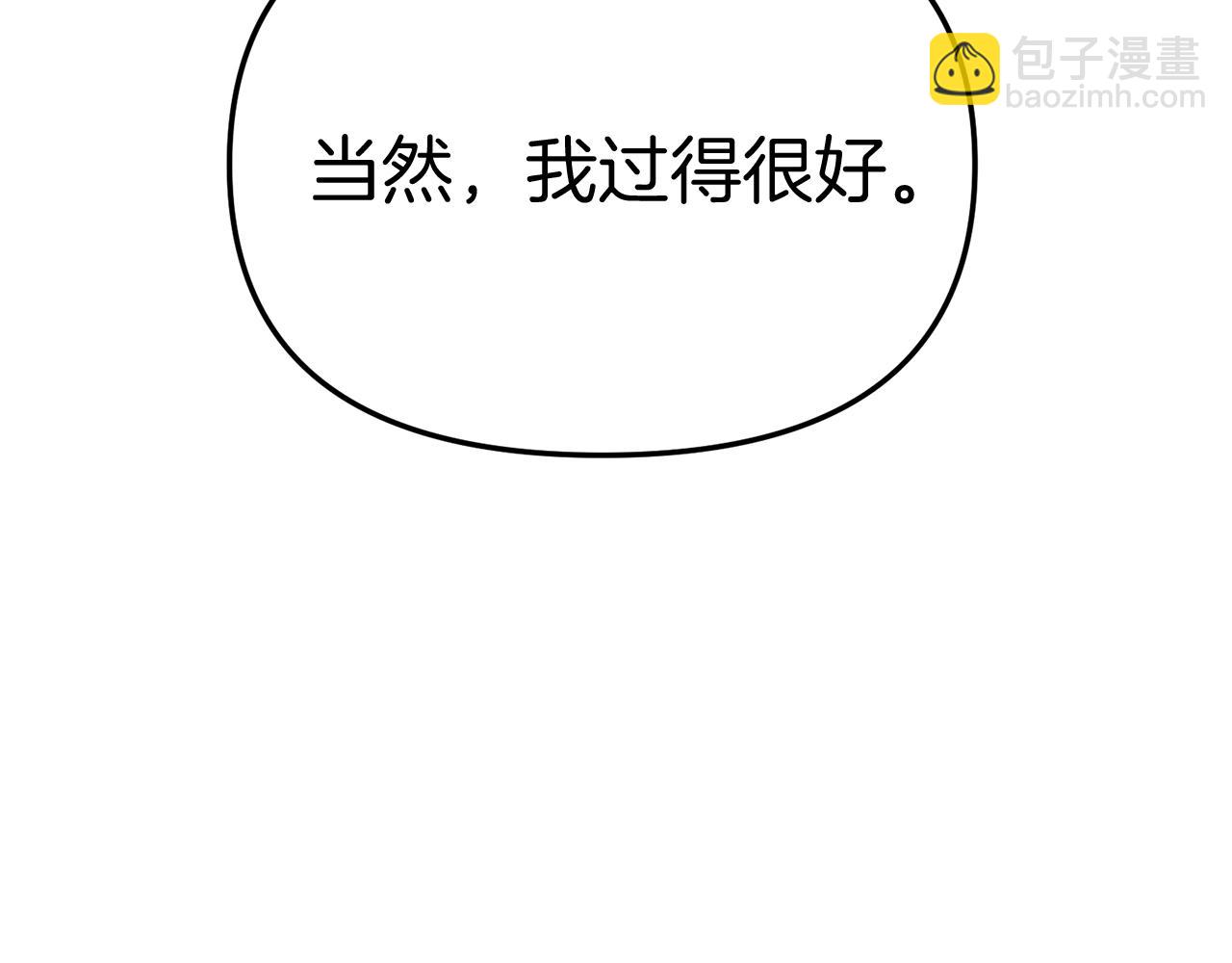 第41话 最好的礼物86