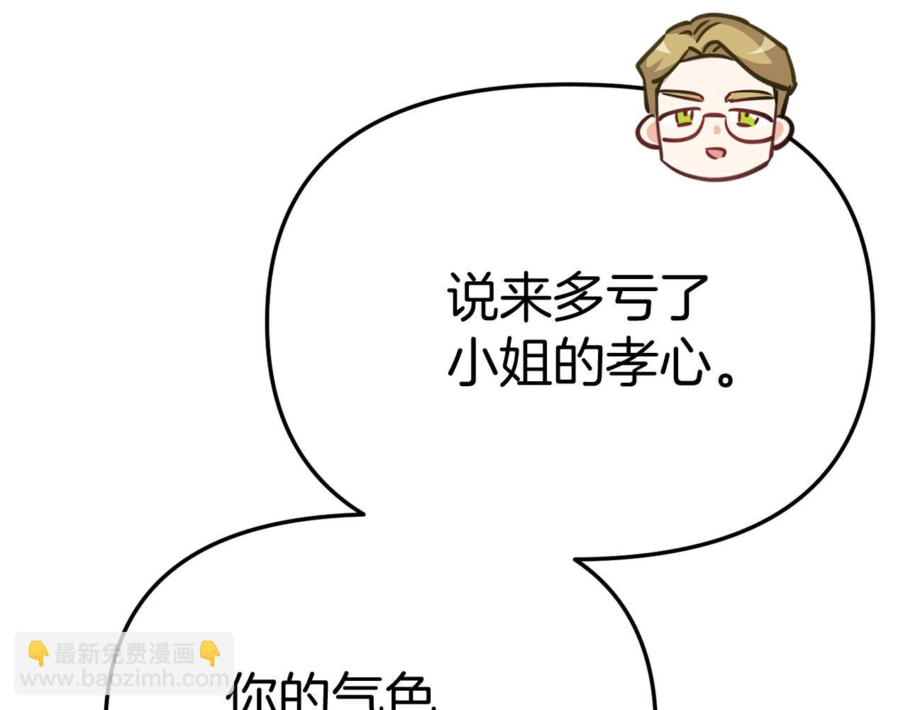 第41话 最好的礼物87