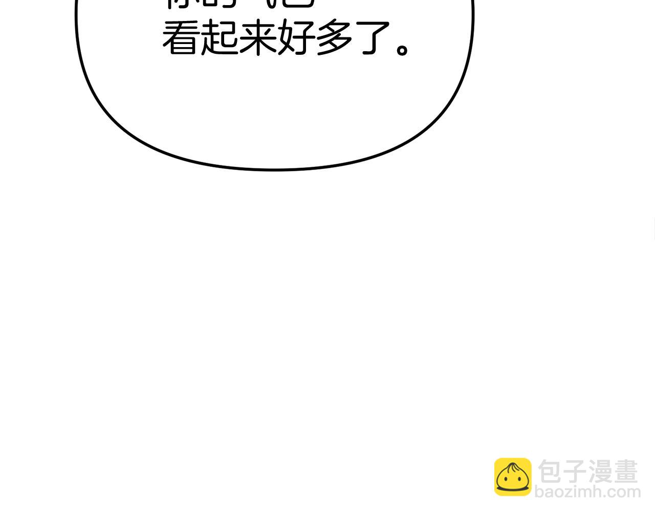 第41话 最好的礼物88