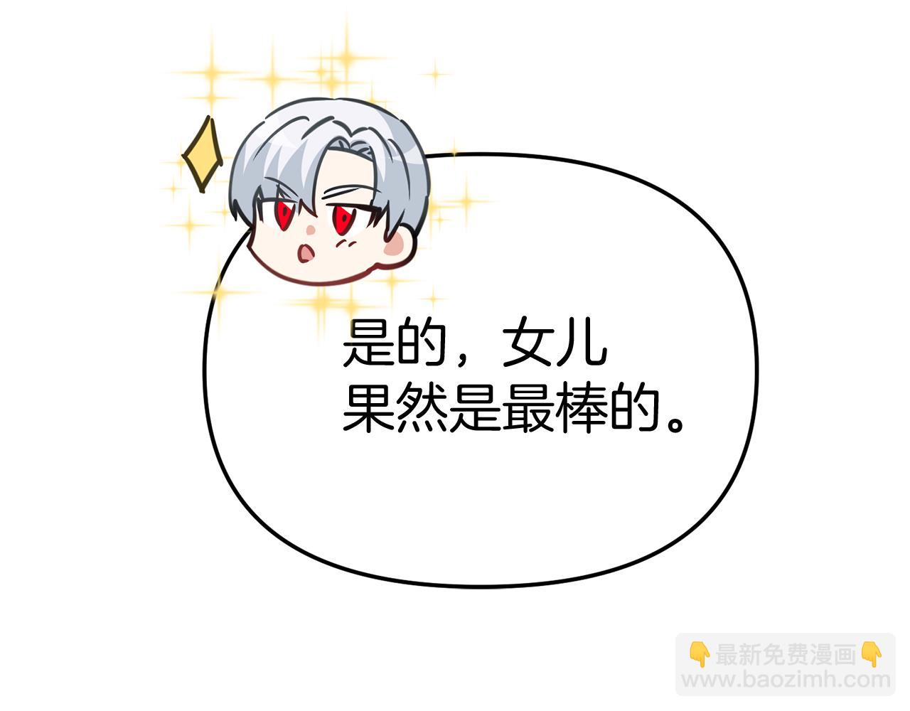 第41话 最好的礼物89