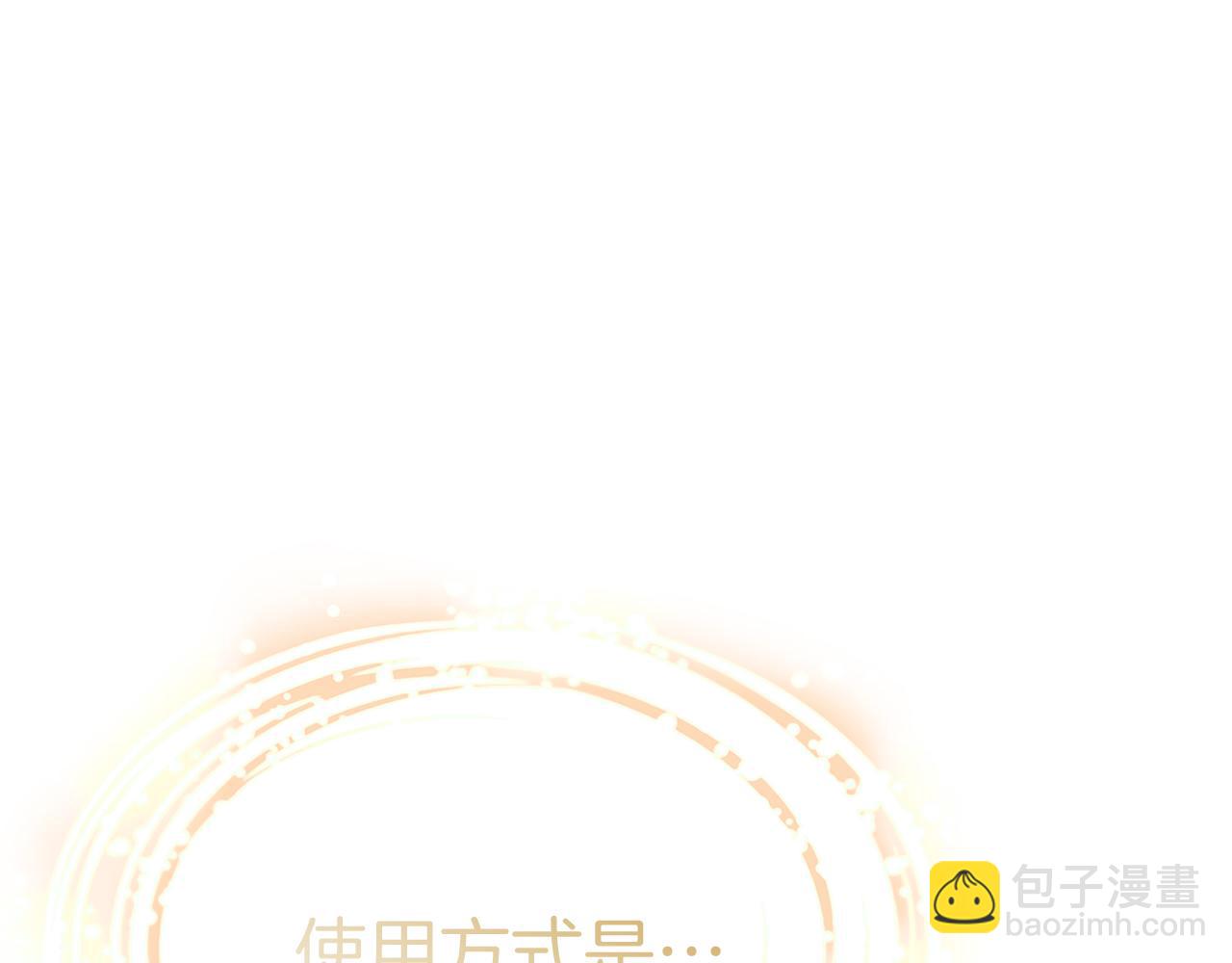 第41话 最好的礼物9