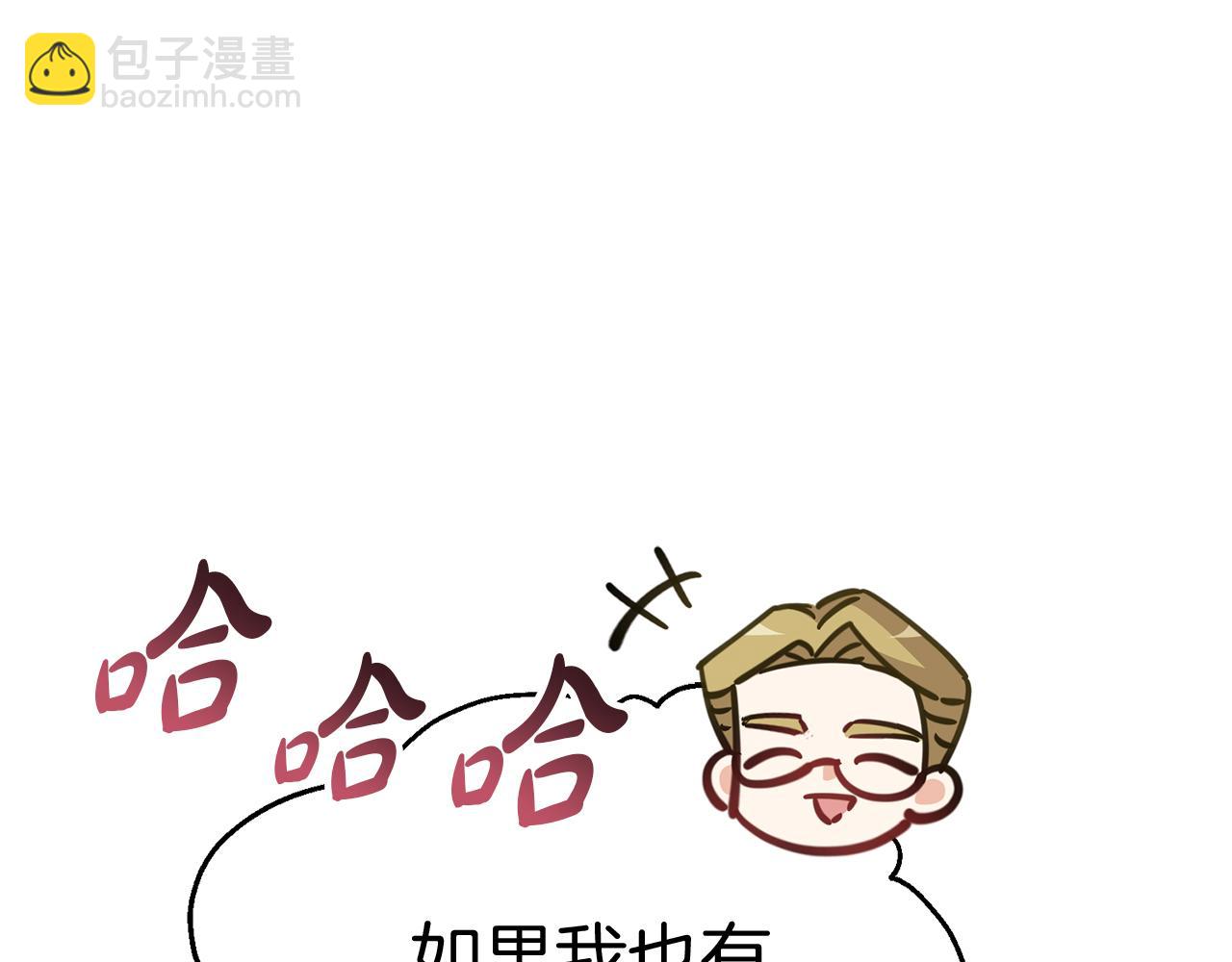 第41话 最好的礼物90