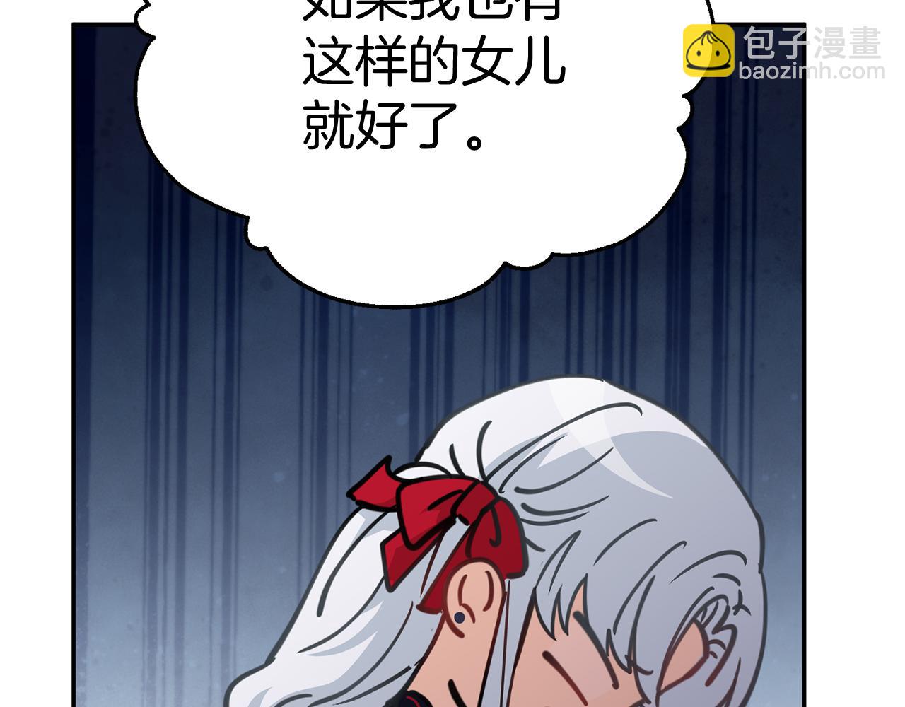 第41话 最好的礼物91