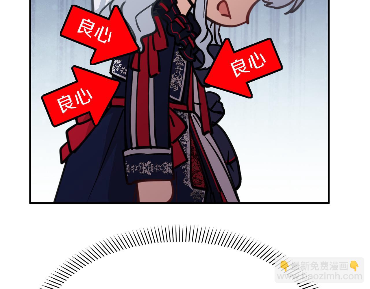第41话 最好的礼物92
