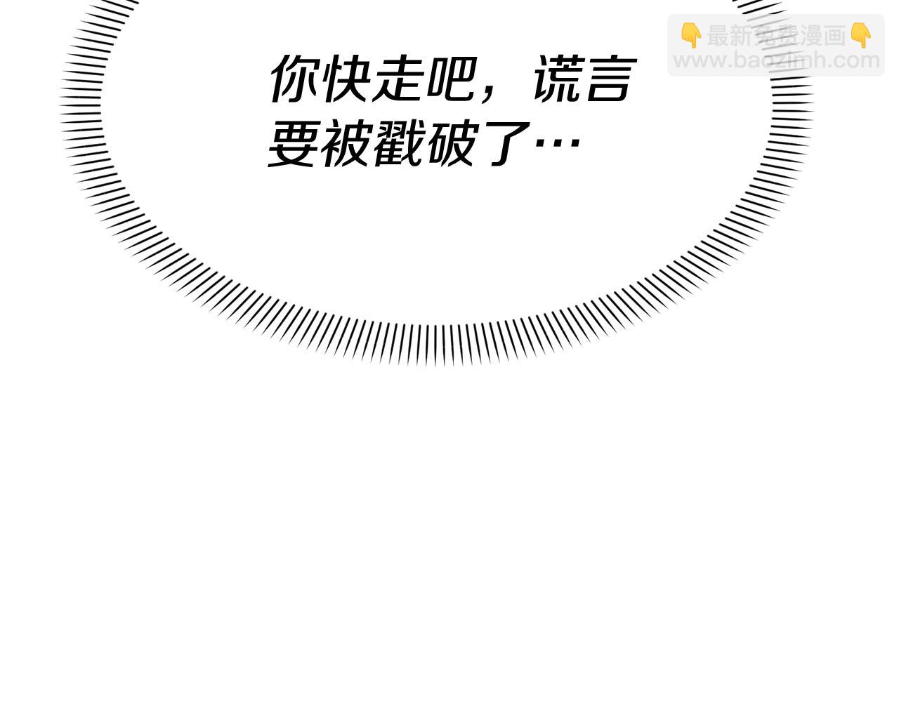 第41话 最好的礼物93