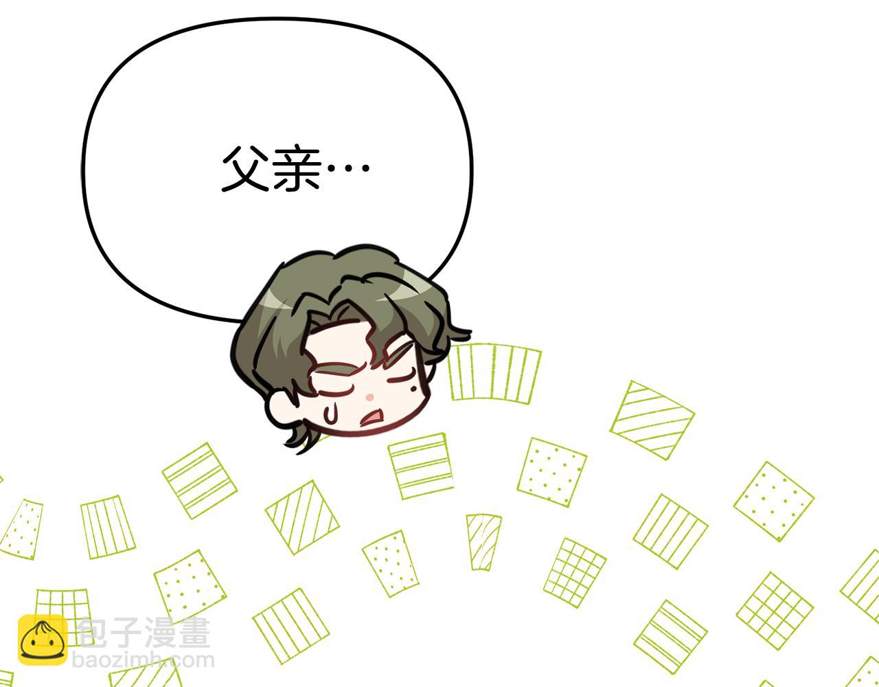 第41话 最好的礼物94