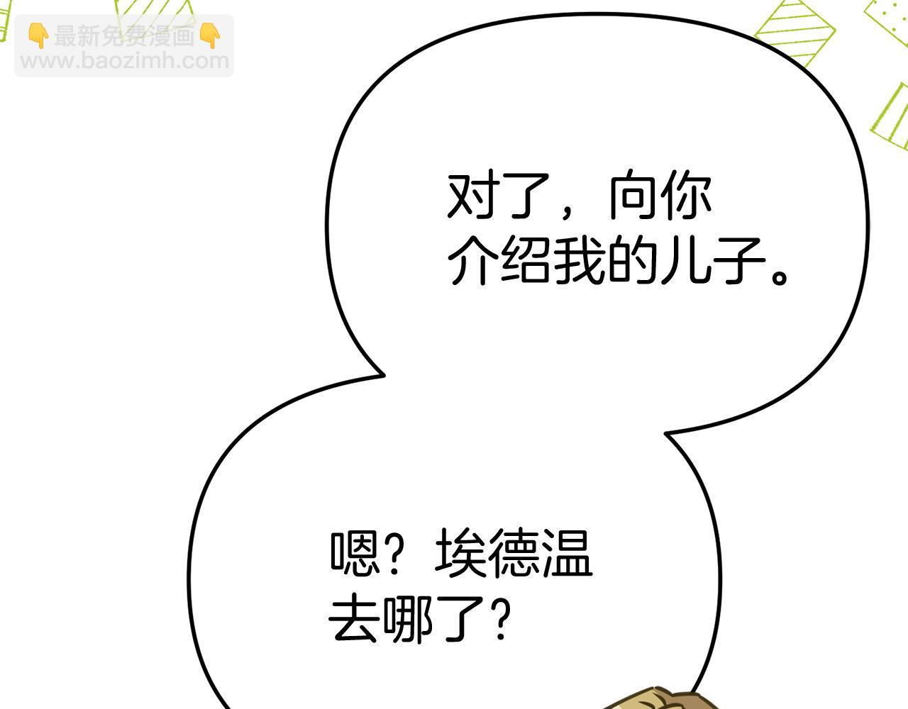 第41话 最好的礼物95