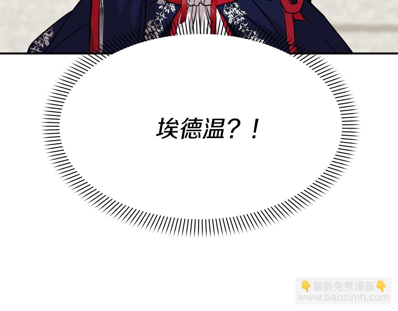 第41话 最好的礼物99