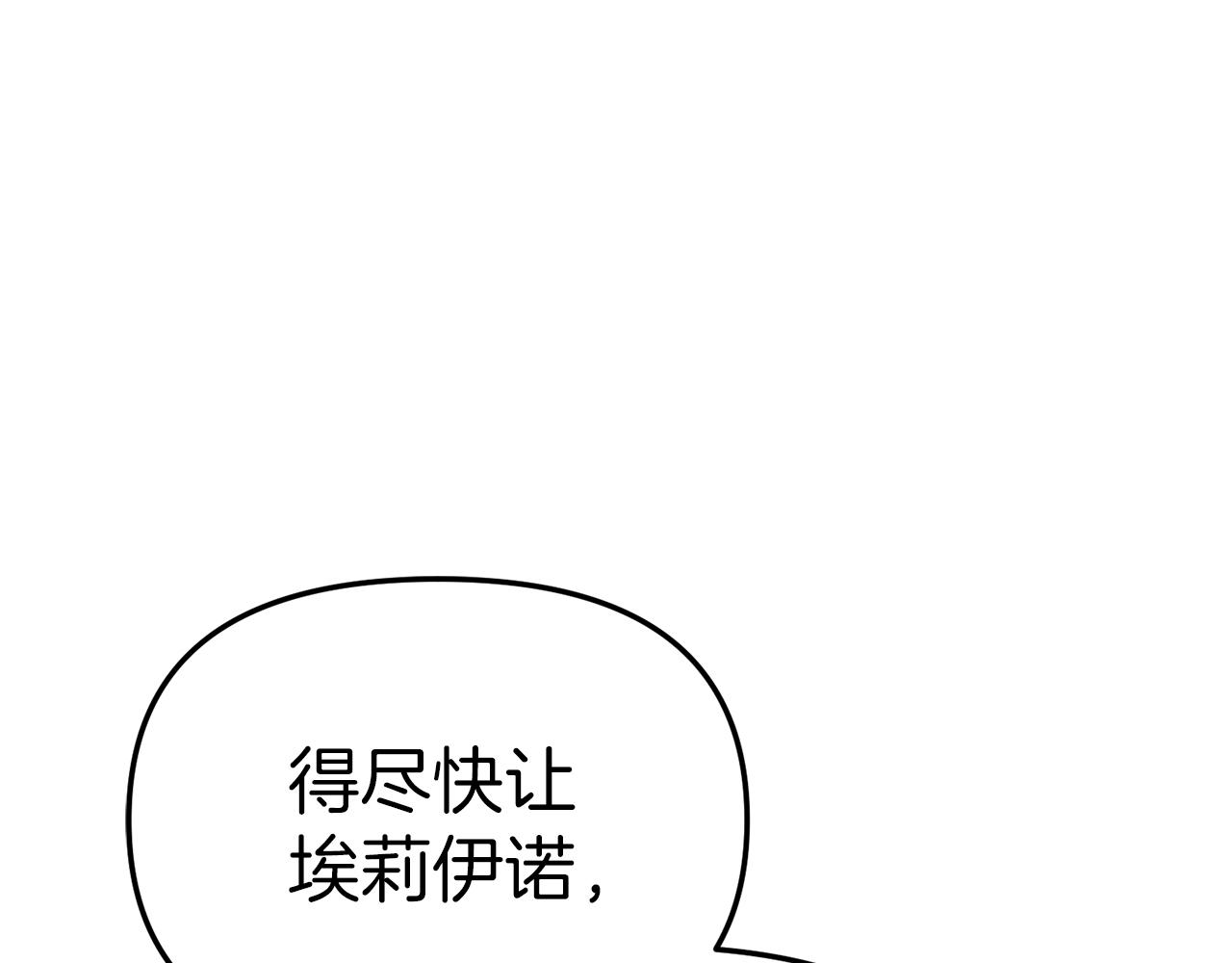 第56话 美人家庭教师0
